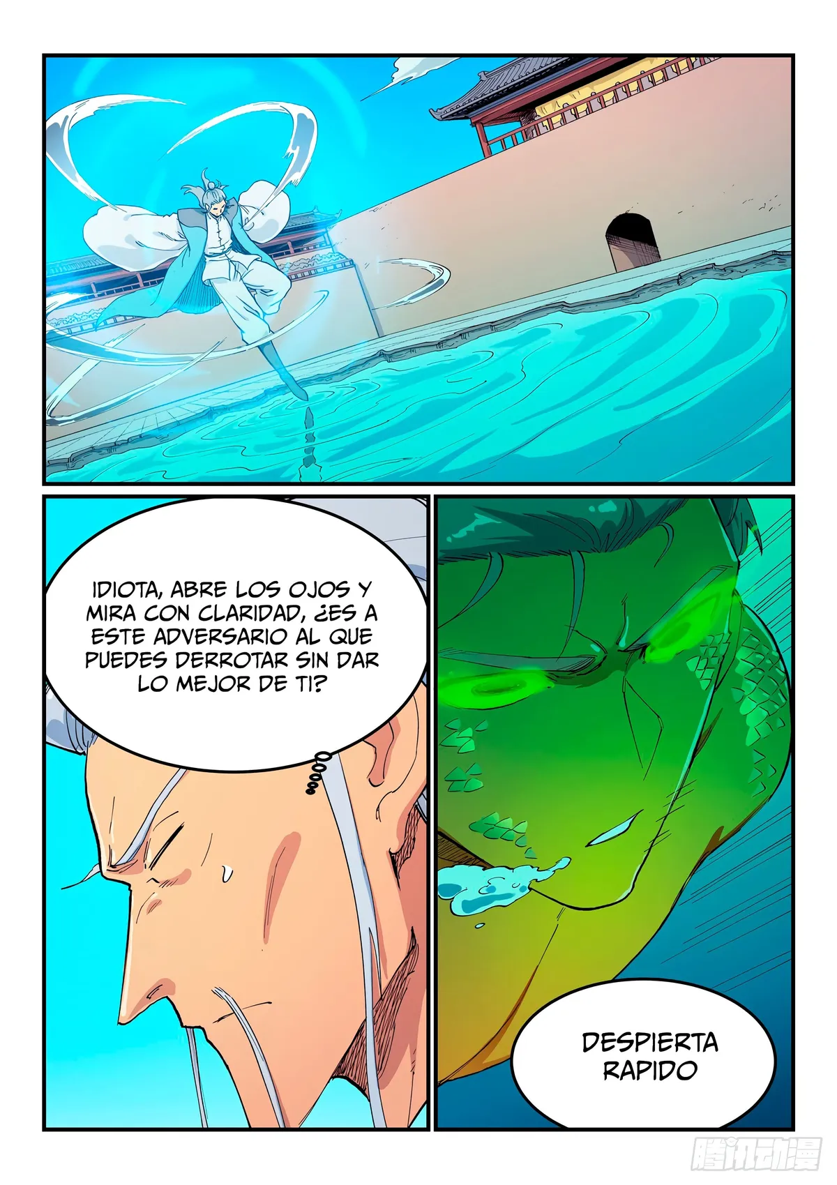 Star Martial God Technique Capítulo 614 en Línea - página 1