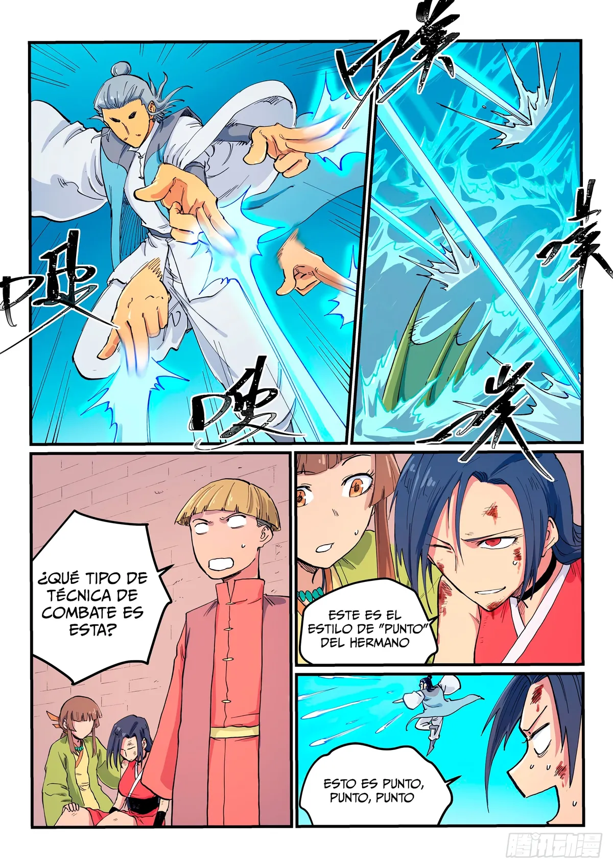 Star Martial God Technique Capítulo 614 en Línea - página 2