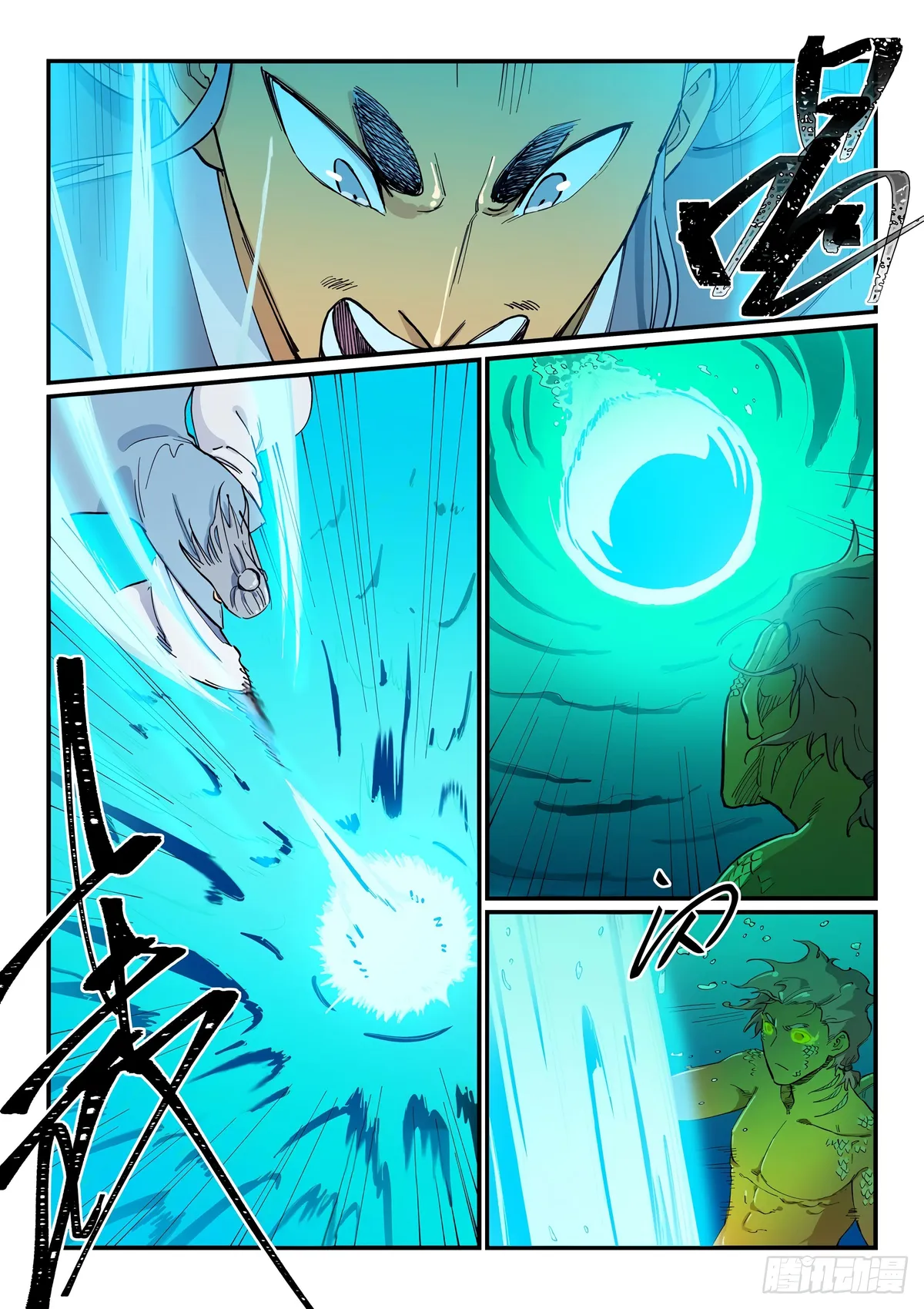 Star Martial God Technique Capítulo 614 en Línea - página 8