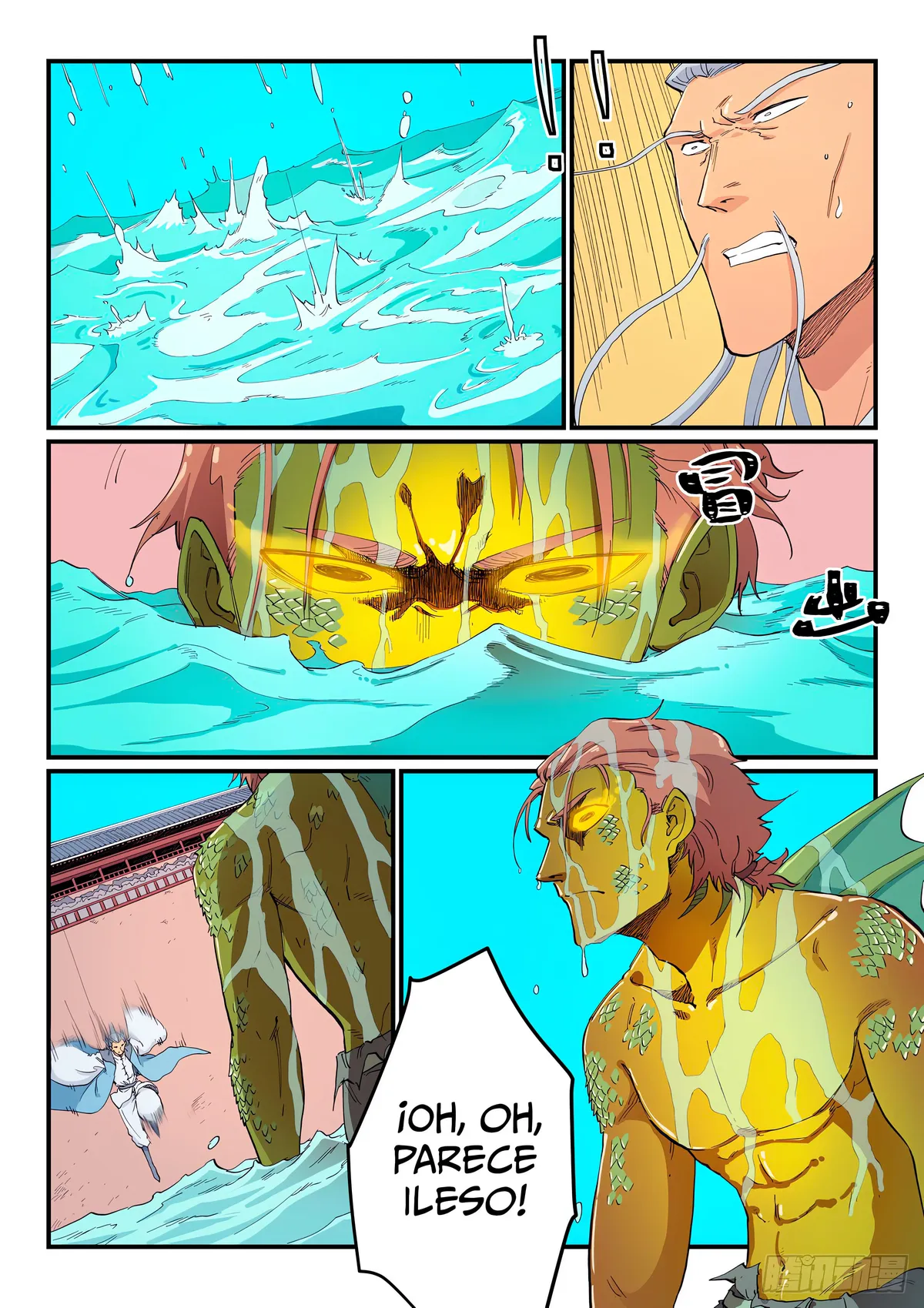 Star Martial God Technique Capítulo 615 en Línea - página 3