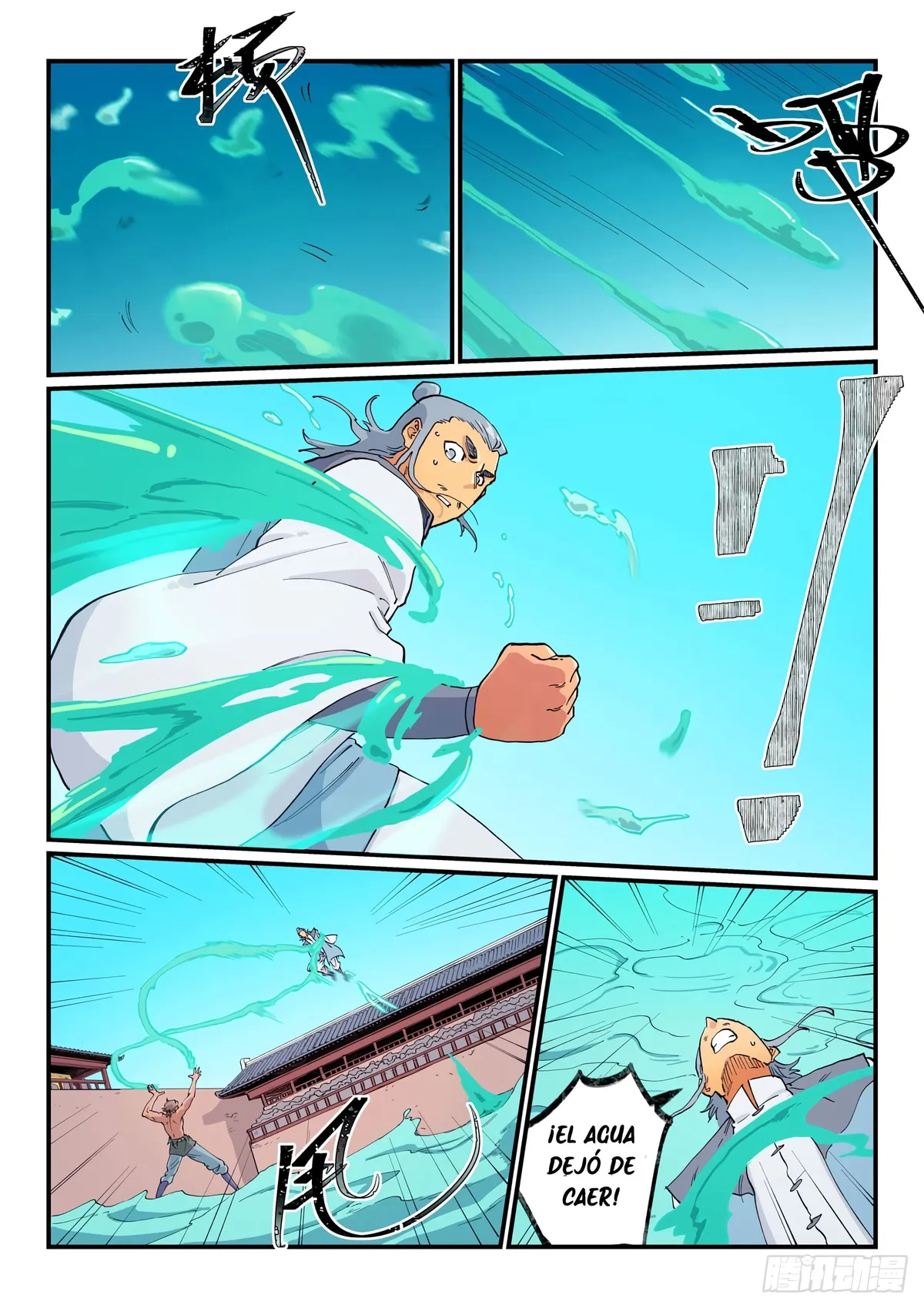 Star Martial God Technique Capítulo 616 en Línea - página 4