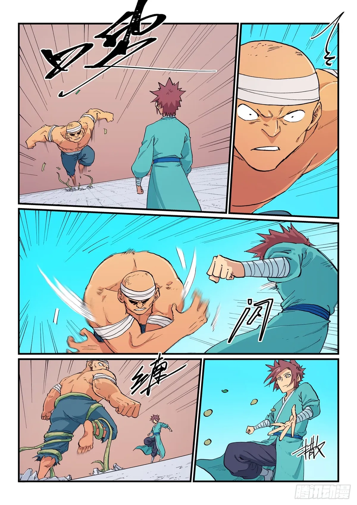 Star Martial God Technique Capítulo 619 en Línea - página 3