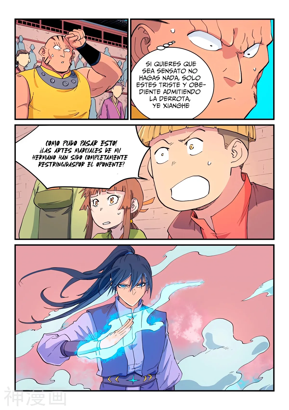 Star Martial God Technique Capítulo 621 en Línea - página 1