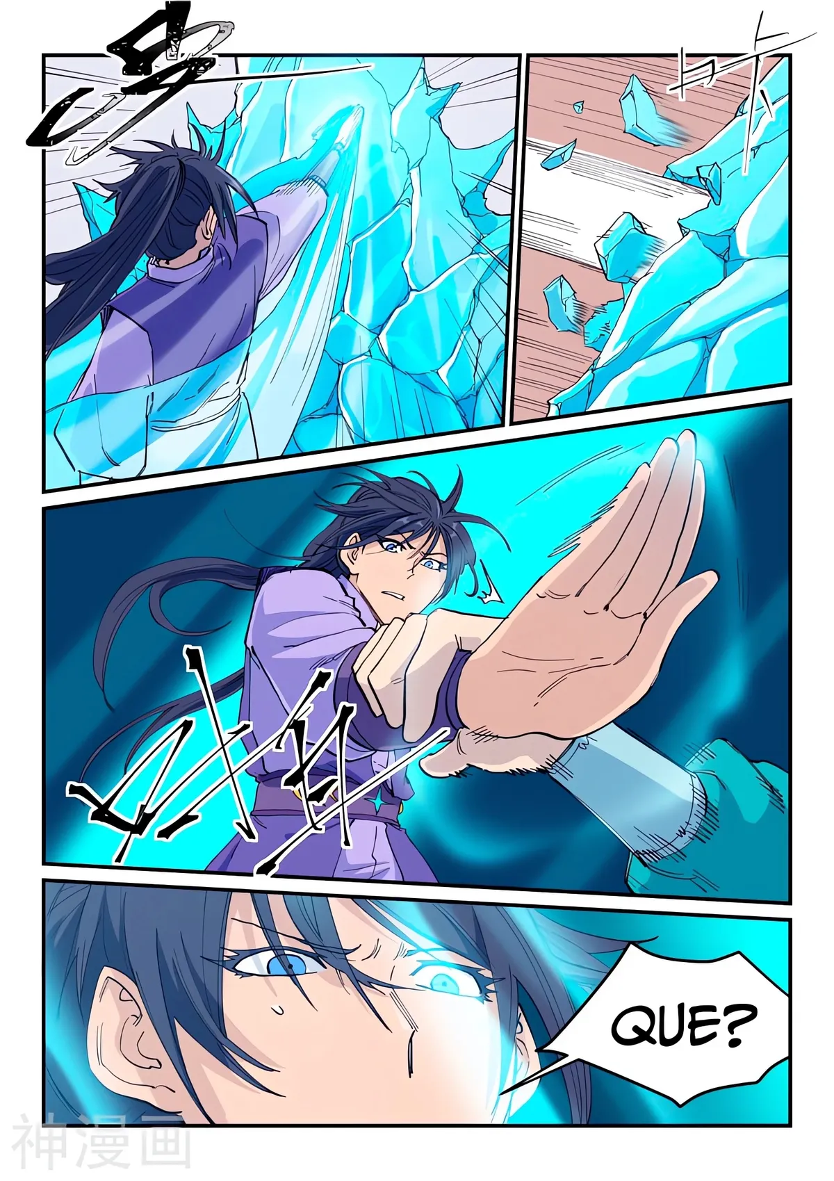 Star Martial God Technique Capítulo 621 en Línea - página 2