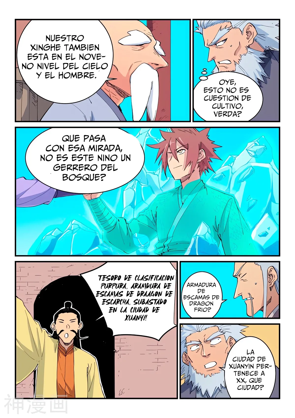Star Martial God Technique Capítulo 621 en Línea - página 4