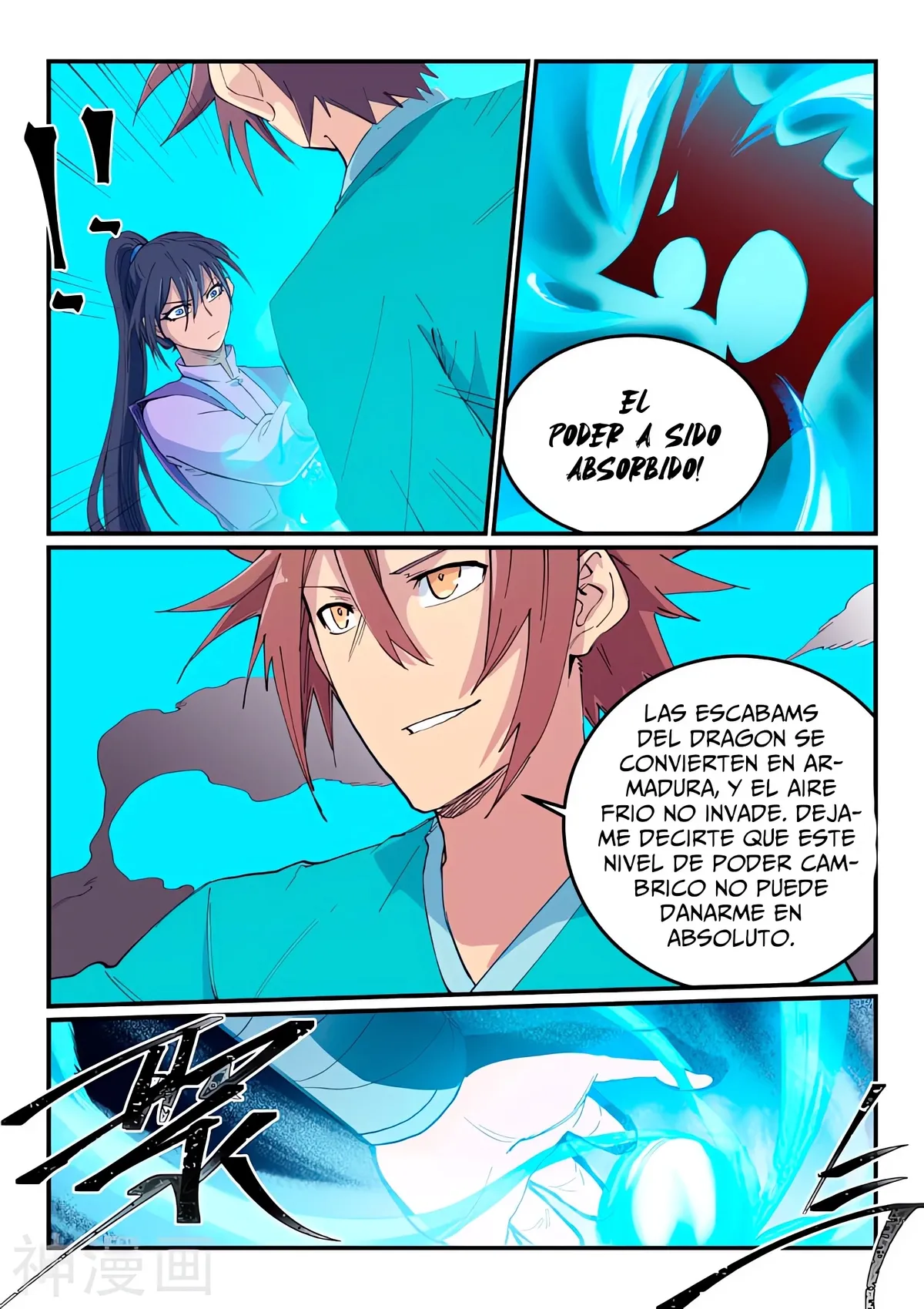 Star Martial God Technique Capítulo 621 en Línea - página 5