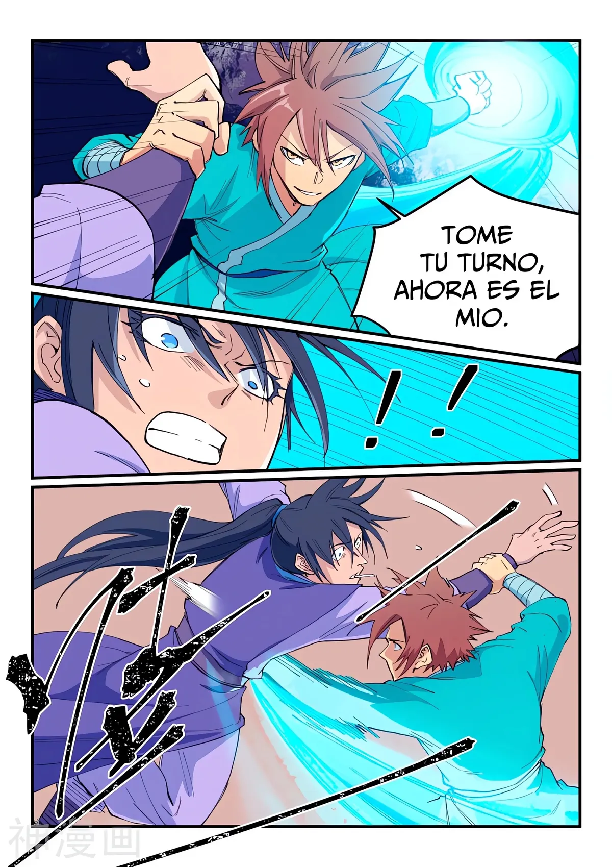 Star Martial God Technique Capítulo 621 en Línea - página 6