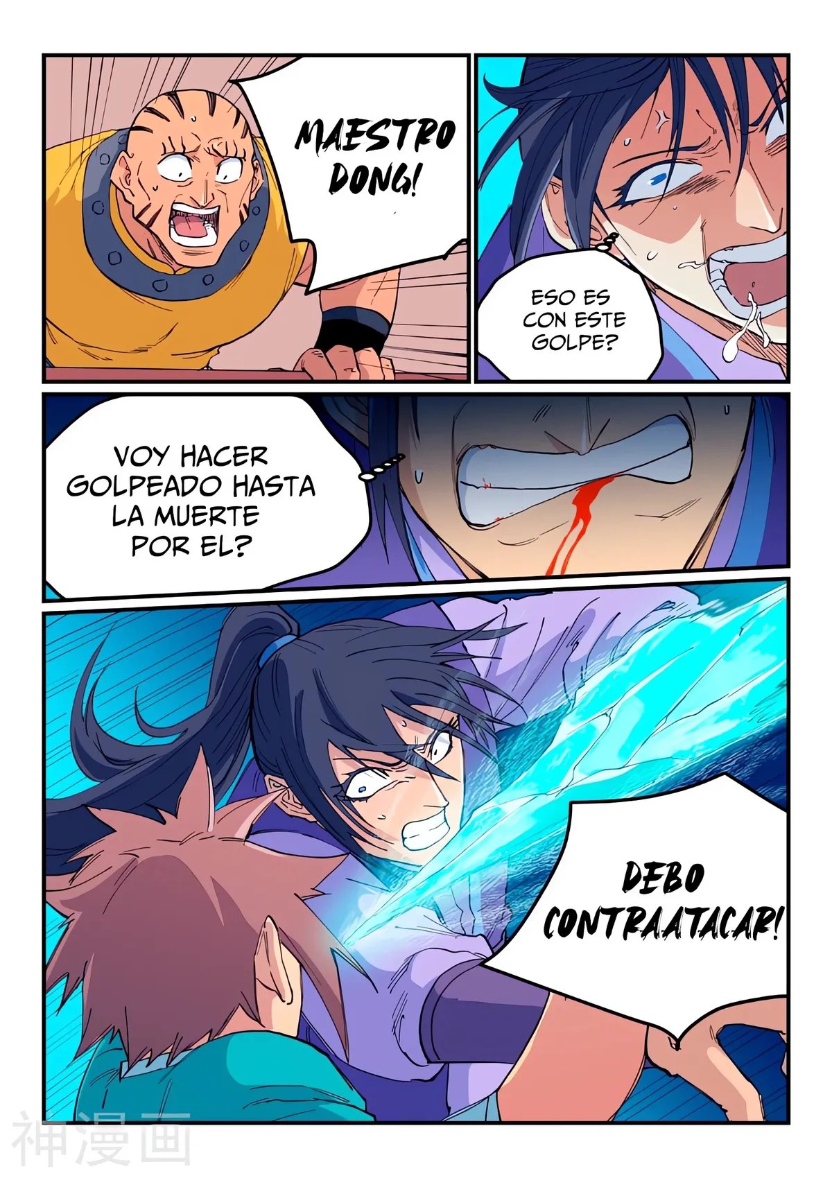 Star Martial God Technique Capítulo 621 en Línea - página 7