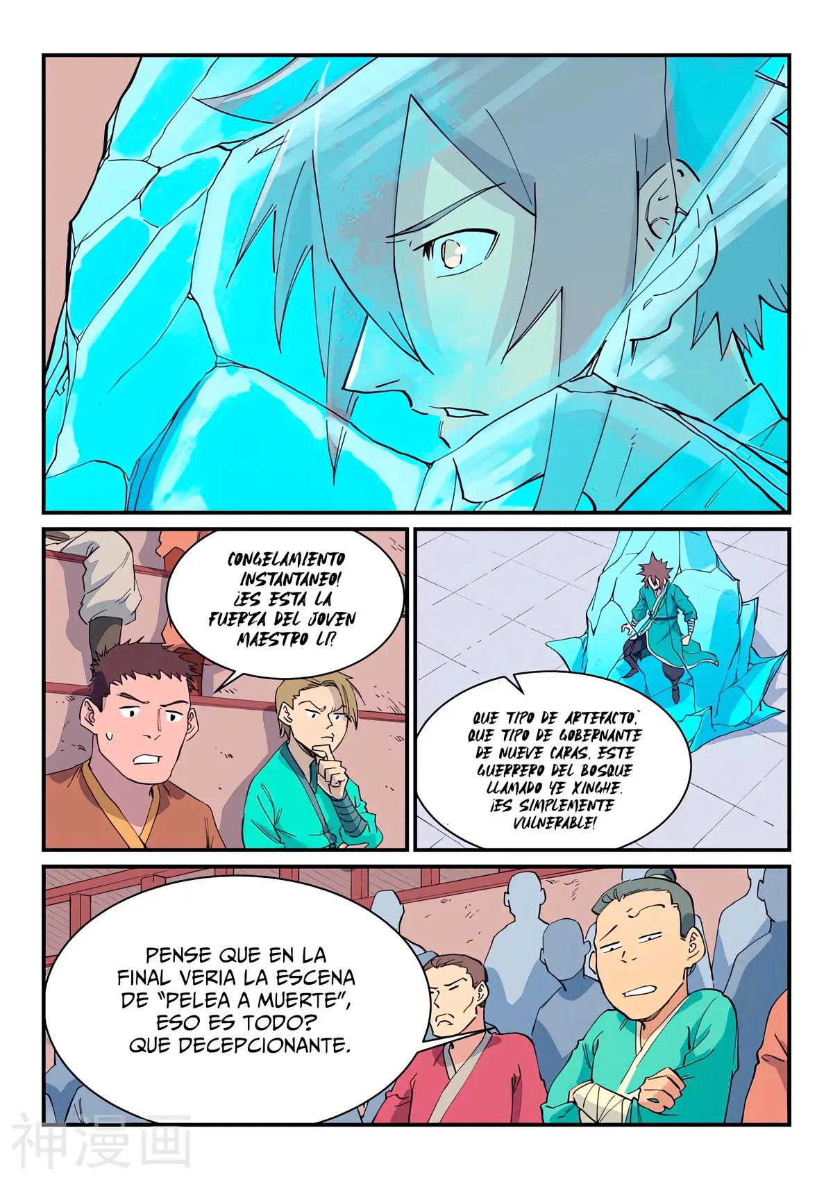 Star Martial God Technique Capítulo 621 en Línea - página 12