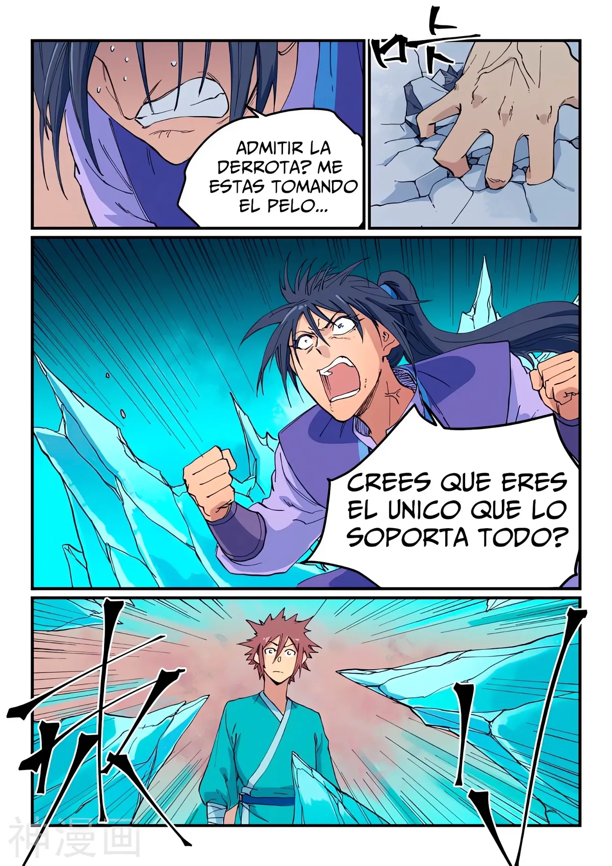 Star Martial God Technique Capítulo 622 en Línea - página 2