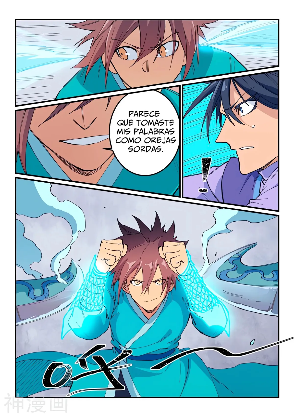 Star Martial God Technique Capítulo 622 en Línea - página 6