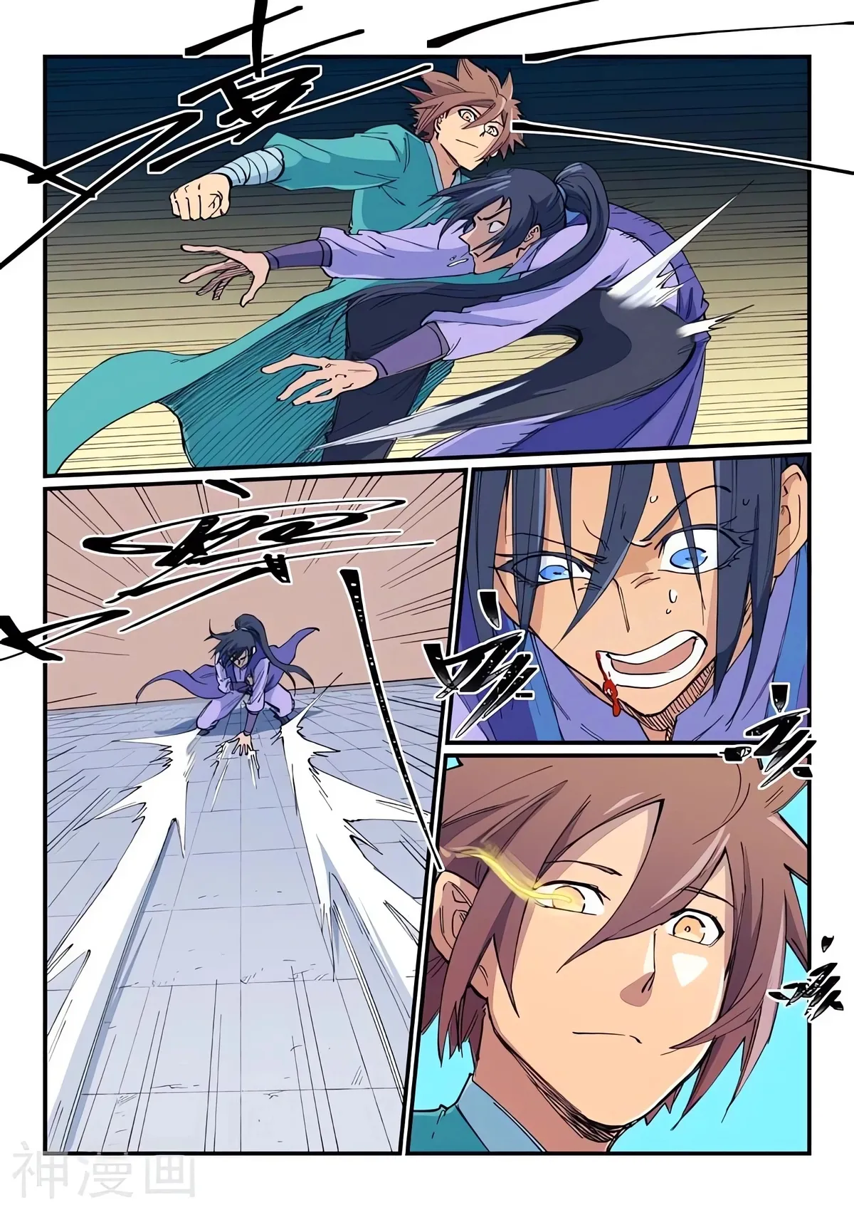 Star Martial God Technique Capítulo 622 en Línea - página 12
