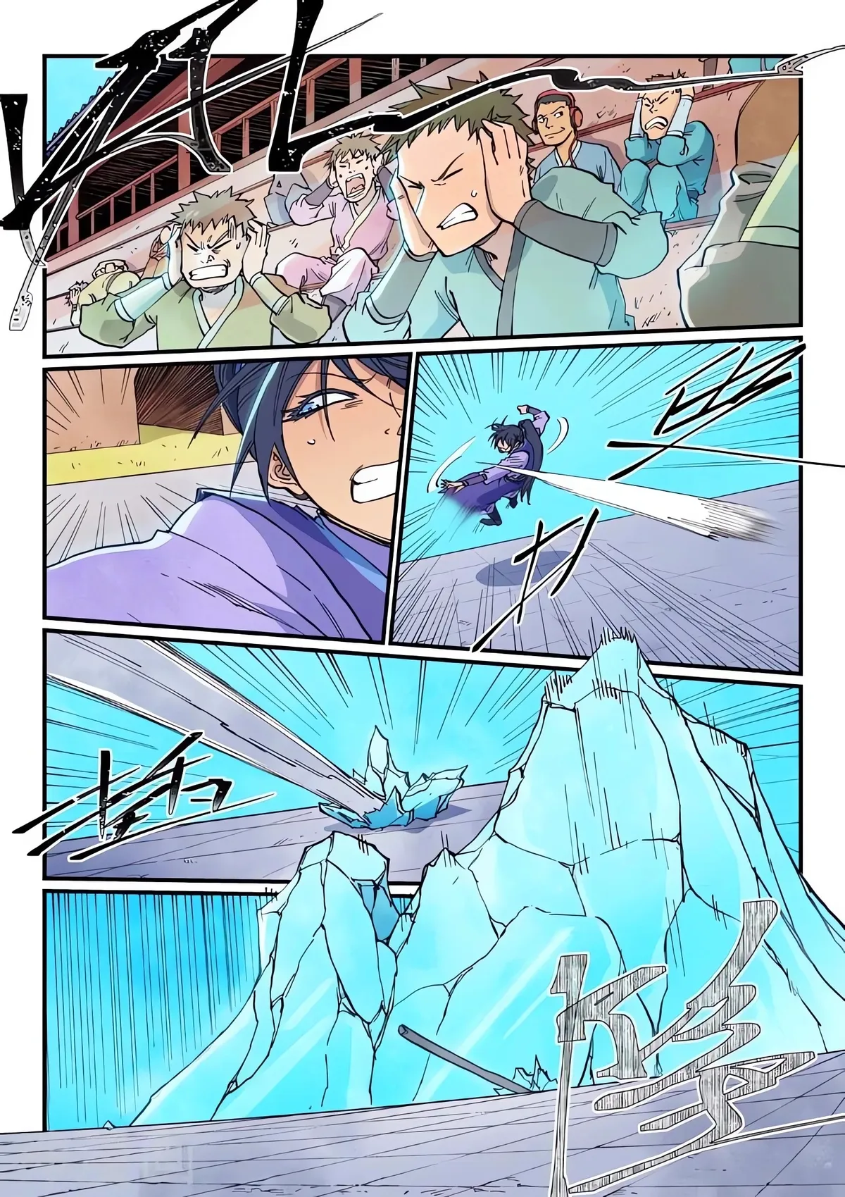 Star Martial God Technique Capítulo 623 en Línea - página 1