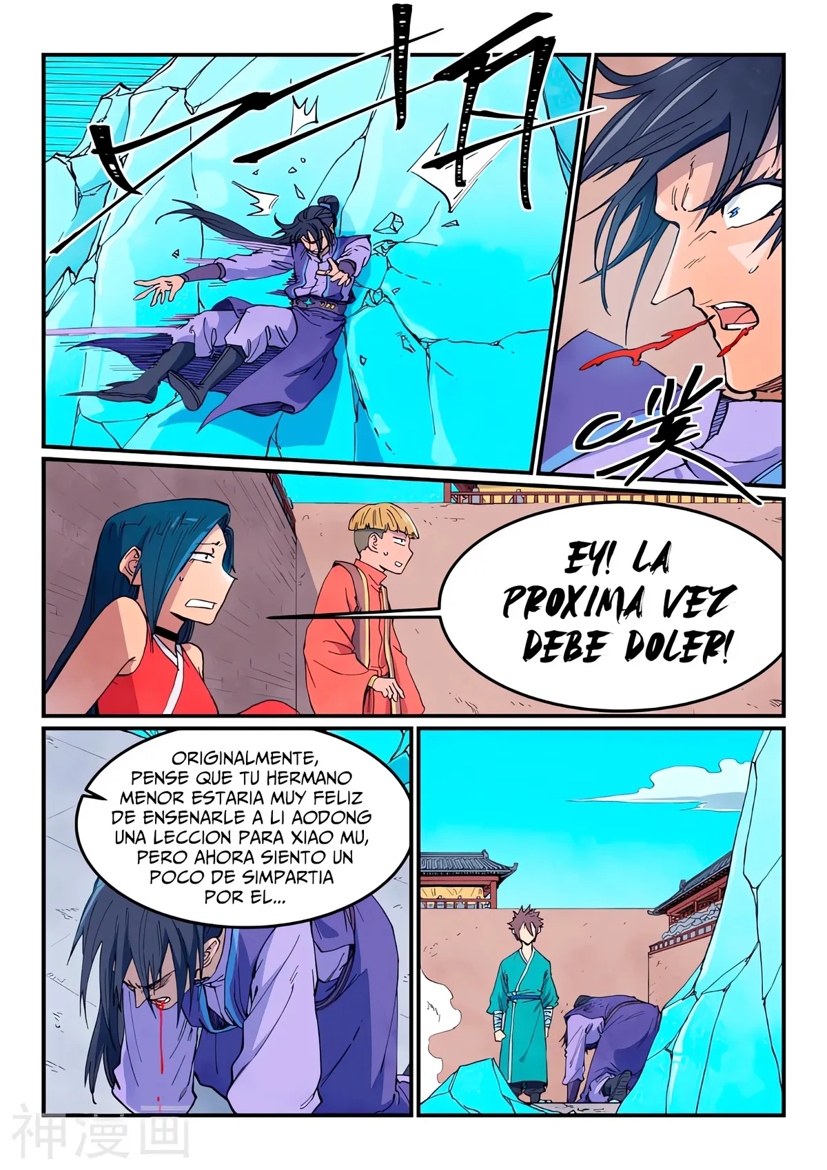 Star Martial God Technique Capítulo 623 en Línea - página 2