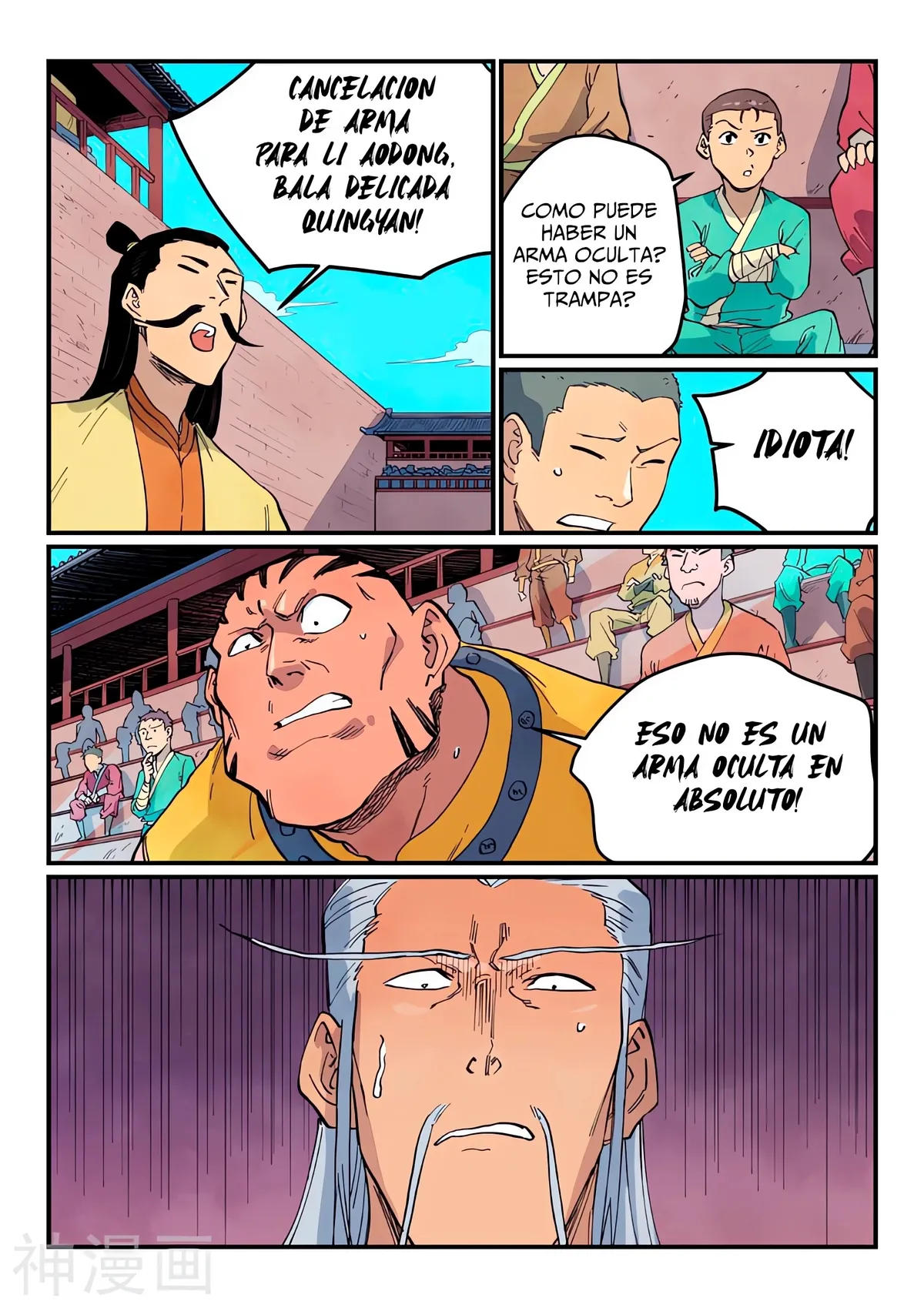 Star Martial God Technique Capítulo 623 en Línea - página 4