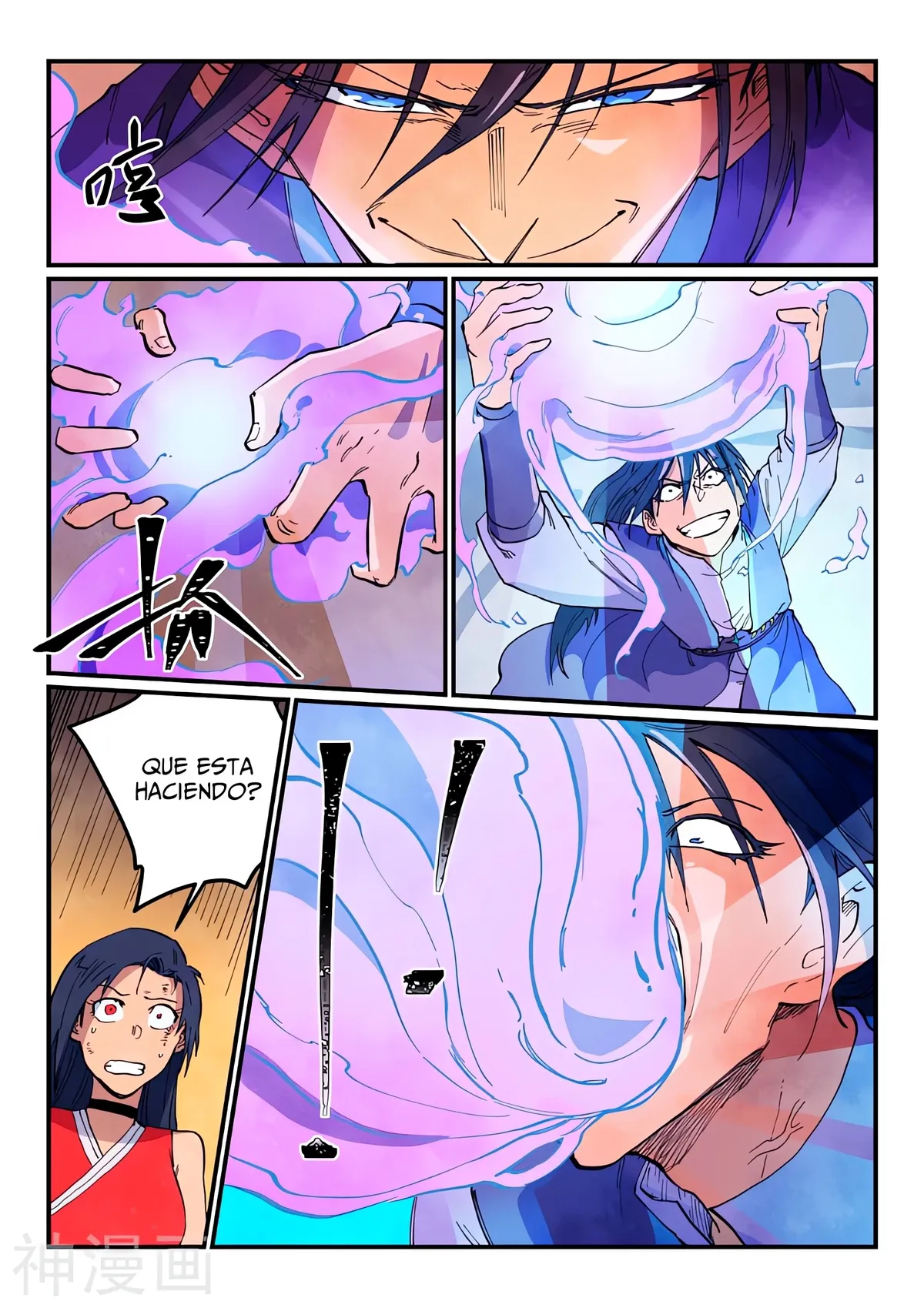Star Martial God Technique Capítulo 623 en Línea - página 7