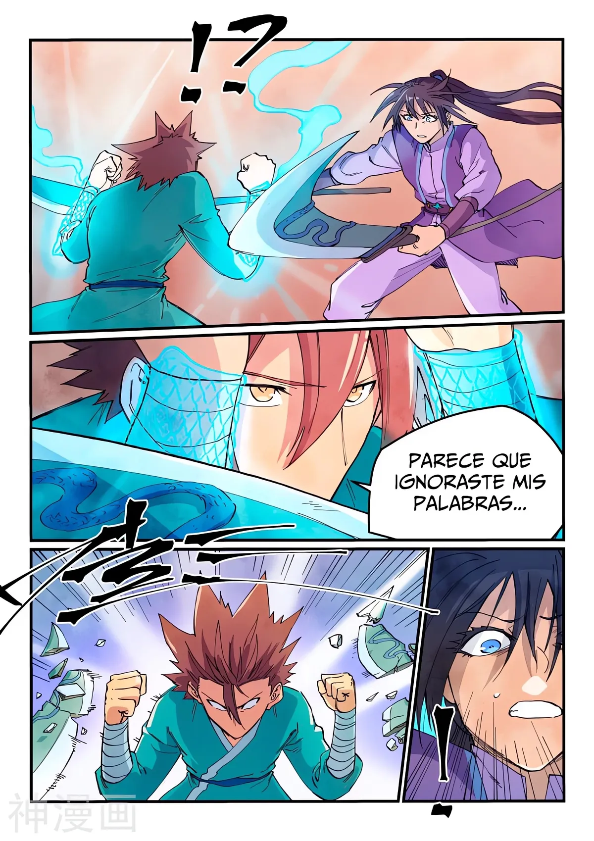 Star Martial God Technique Capítulo 623 en Línea - página 12