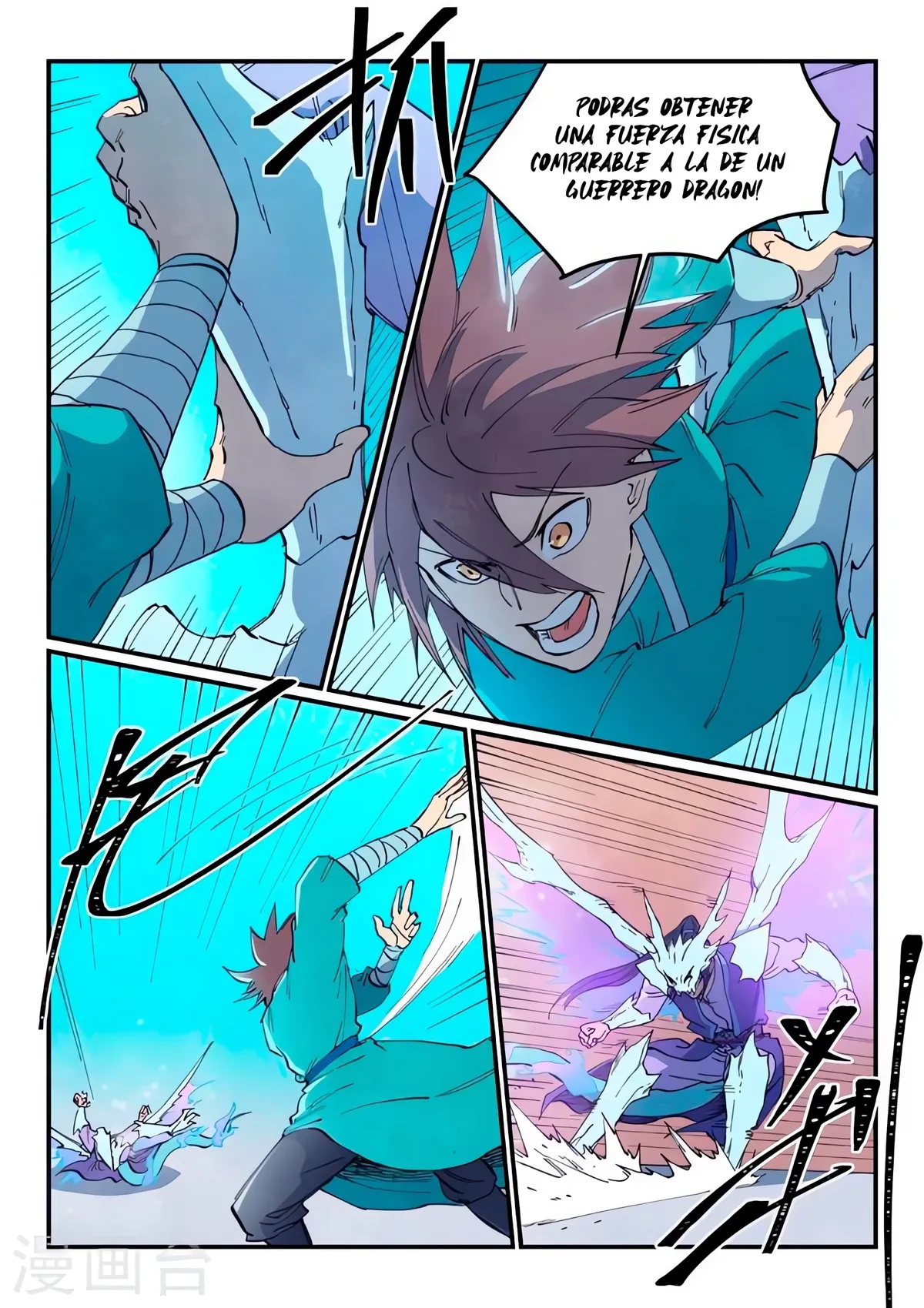 Star Martial God Technique Capítulo 625 en Línea - página 1