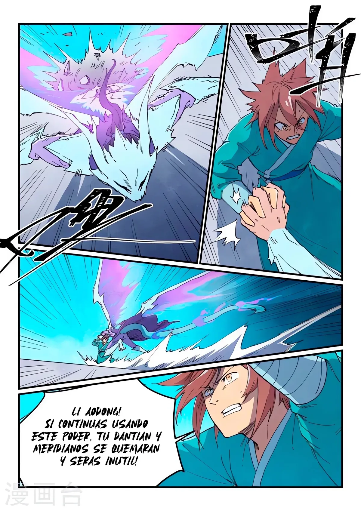 Star Martial God Technique Capítulo 625 en Línea - página 2