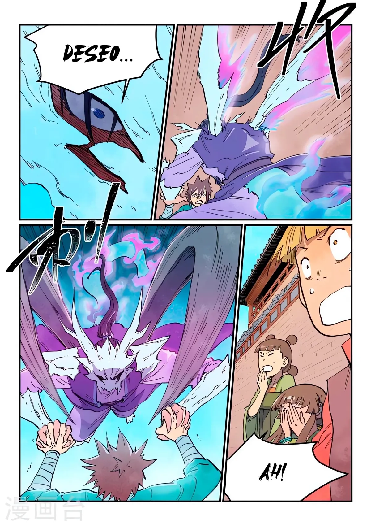 Star Martial God Technique Capítulo 625 en Línea - página 3