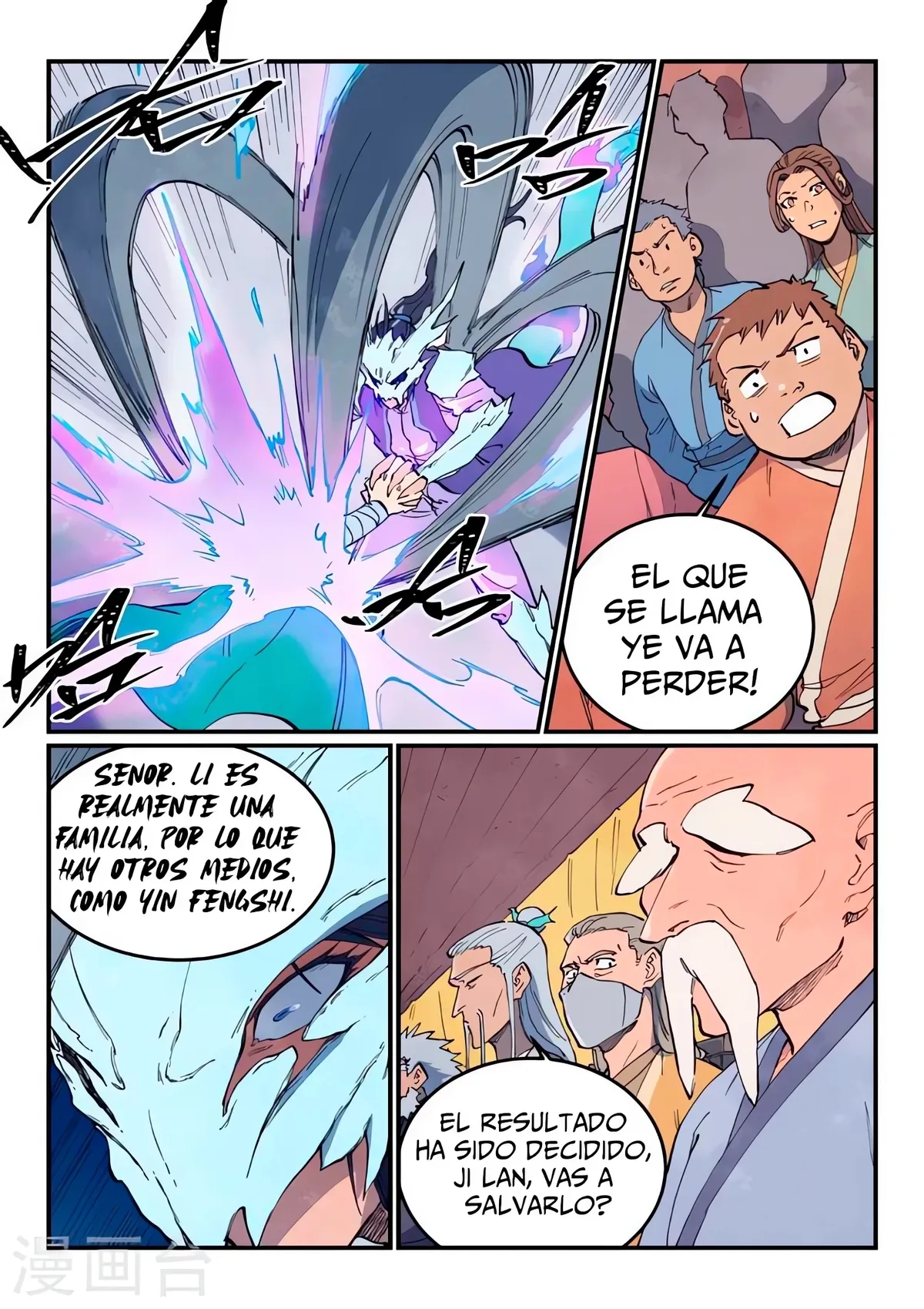 Star Martial God Technique Capítulo 625 en Línea - página 5
