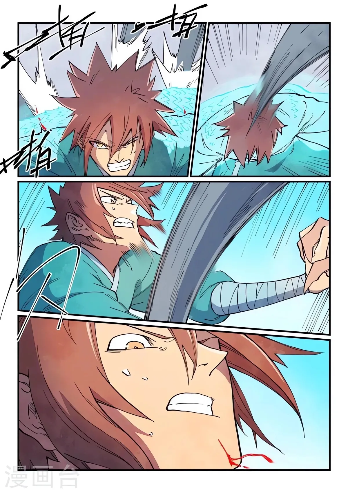 Star Martial God Technique Capítulo 625 en Línea - página 7