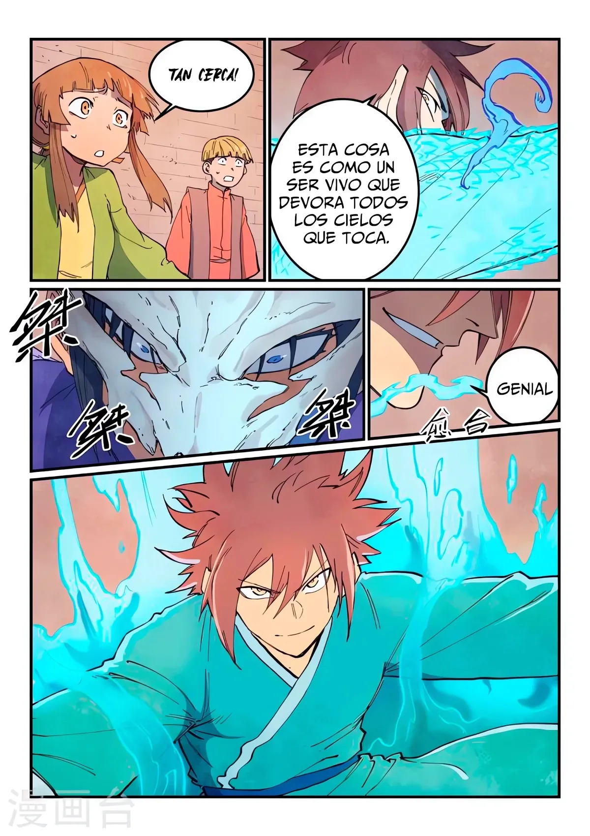 Star Martial God Technique Capítulo 625 en Línea - página 8