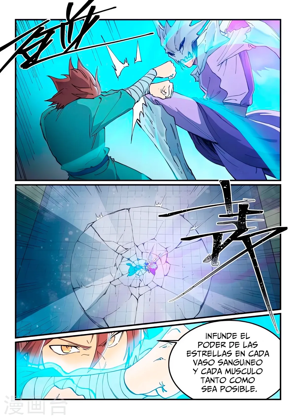 Star Martial God Technique Capítulo 625 en Línea - página 13