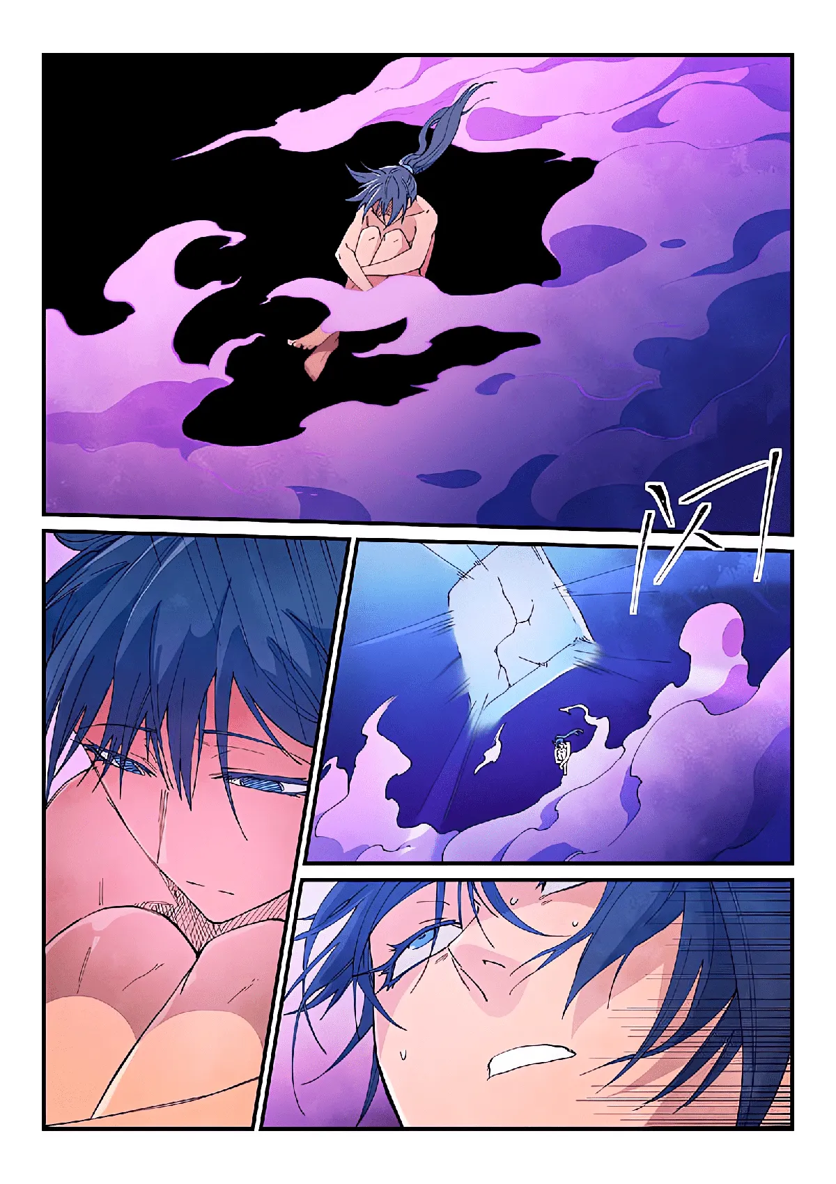 Star Martial God Technique Capítulo 627 en Línea - página 8