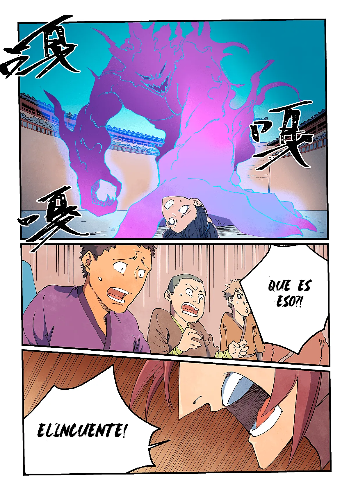 Star Martial God Technique Capítulo 628 en Línea - página 3