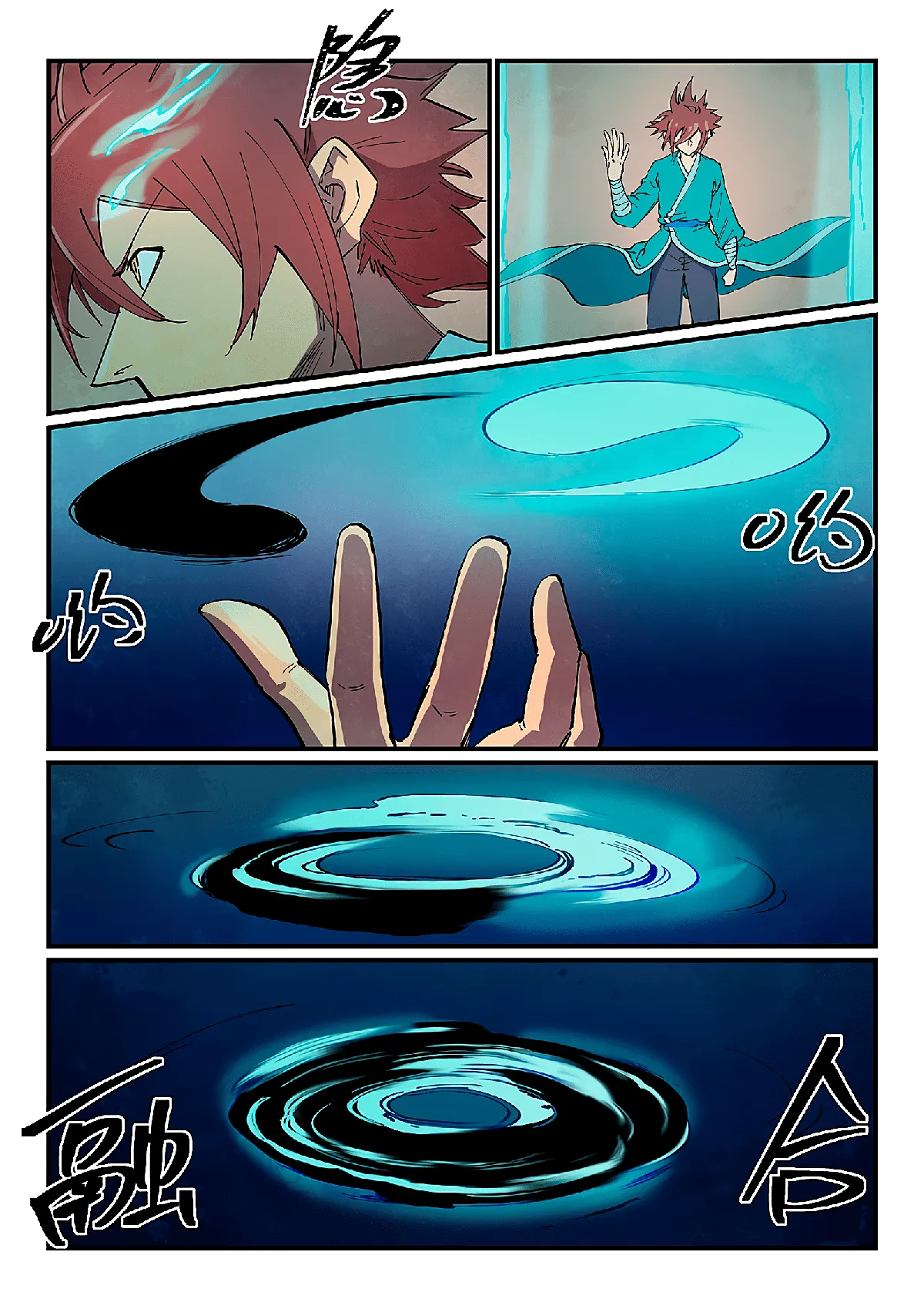 Star Martial God Technique Capítulo 628 en Línea - página 7