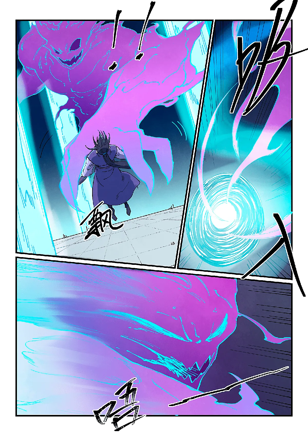 Star Martial God Technique Capítulo 628 en Línea - página 9