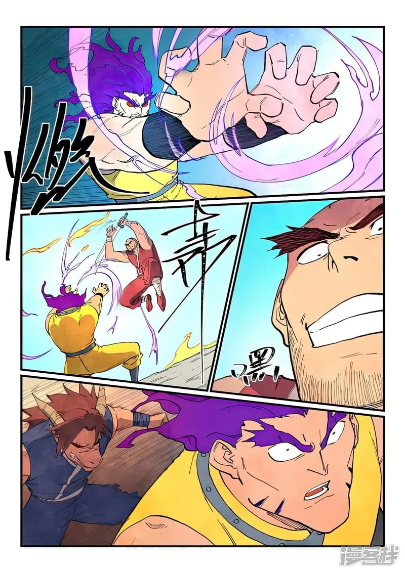 Star Martial God Technique Capítulo 631 en Línea - página 8