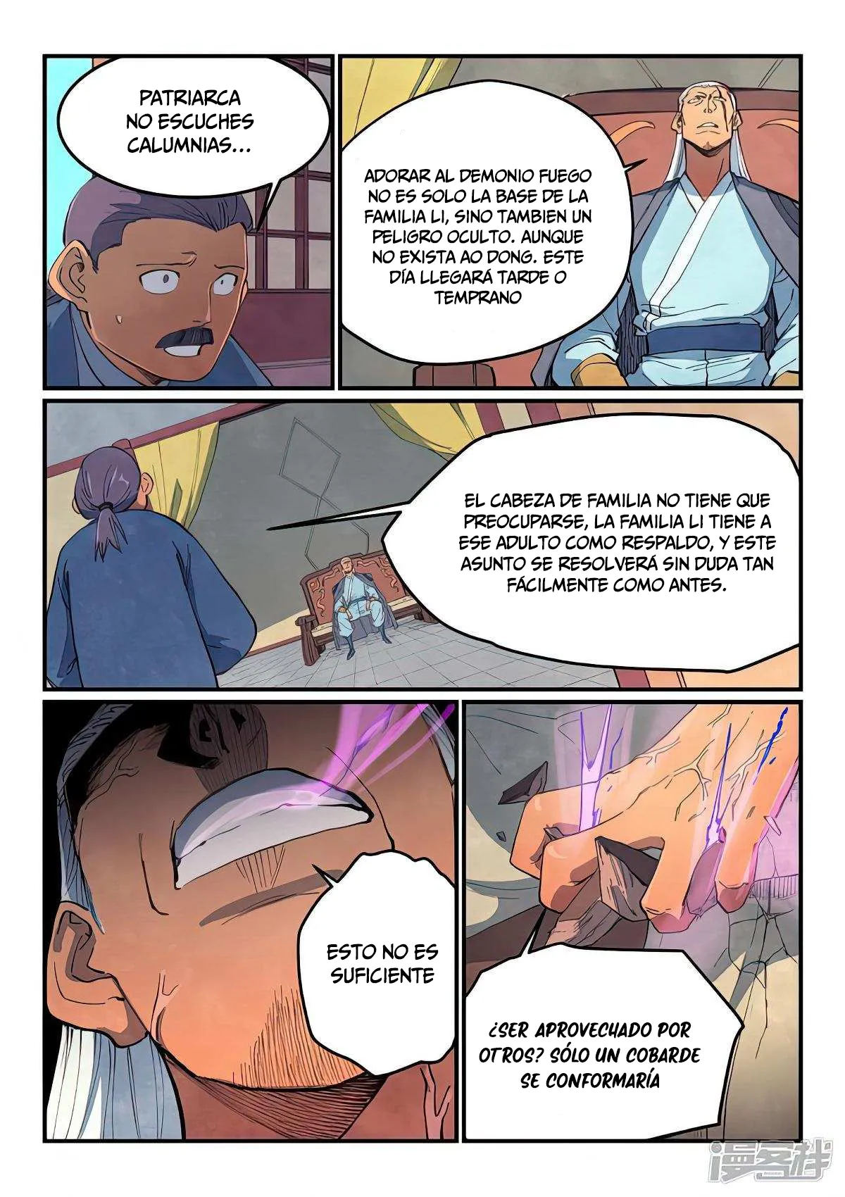 Star Martial God Technique Capítulo 635 en Línea - página 5