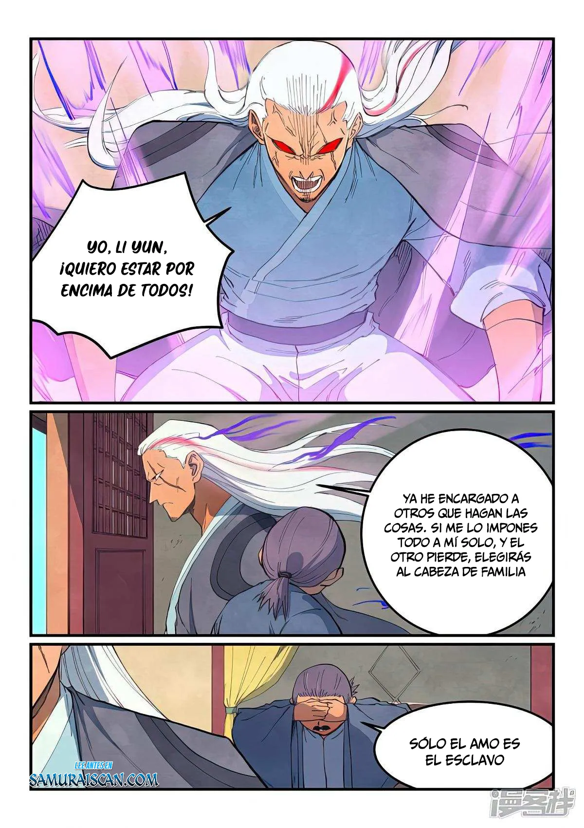 Star Martial God Technique Capítulo 635 en Línea - página 6