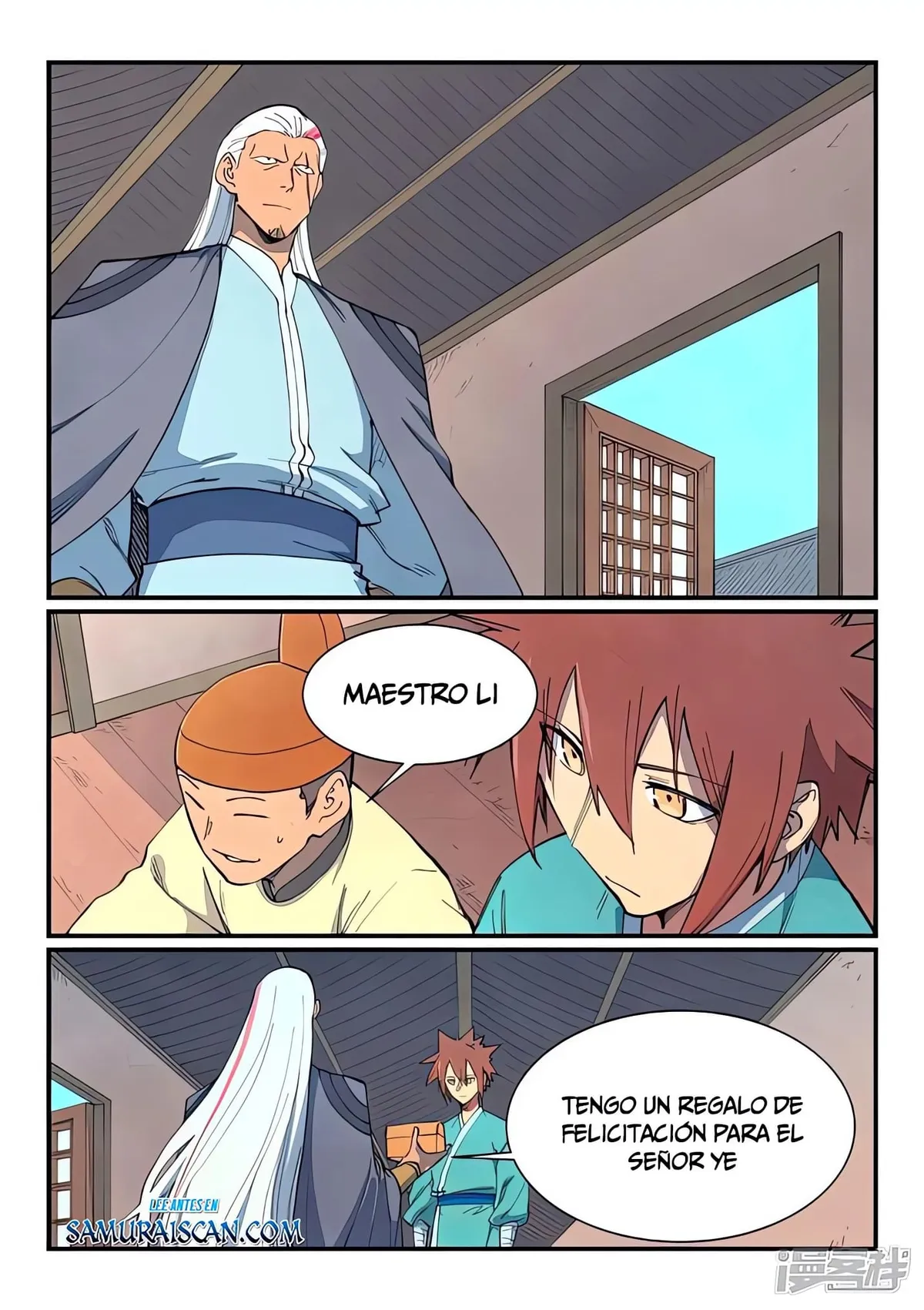 Star Martial God Technique Capítulo 636 en Línea - página 1