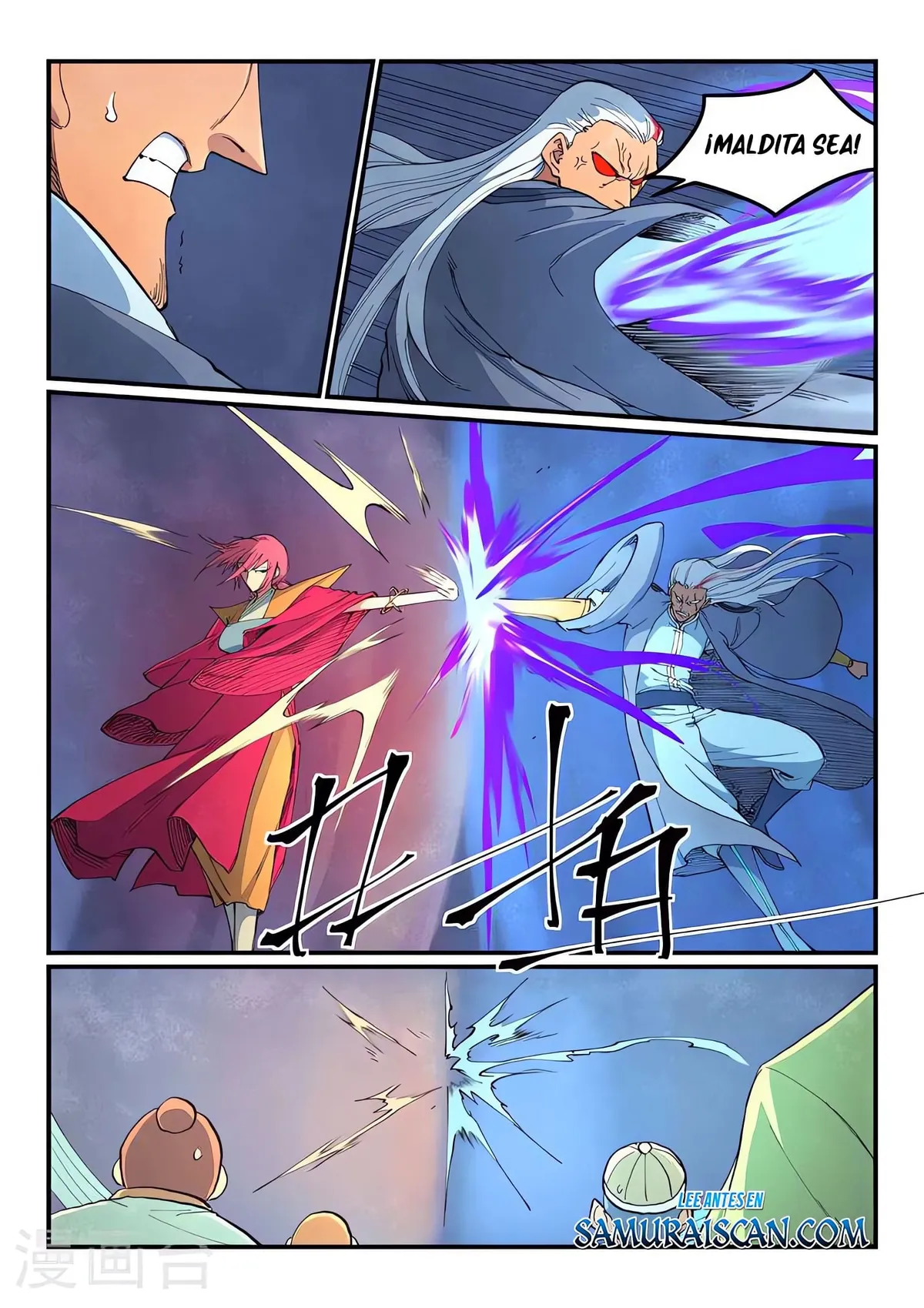 Star Martial God Technique Capítulo 640 en Línea - página 11