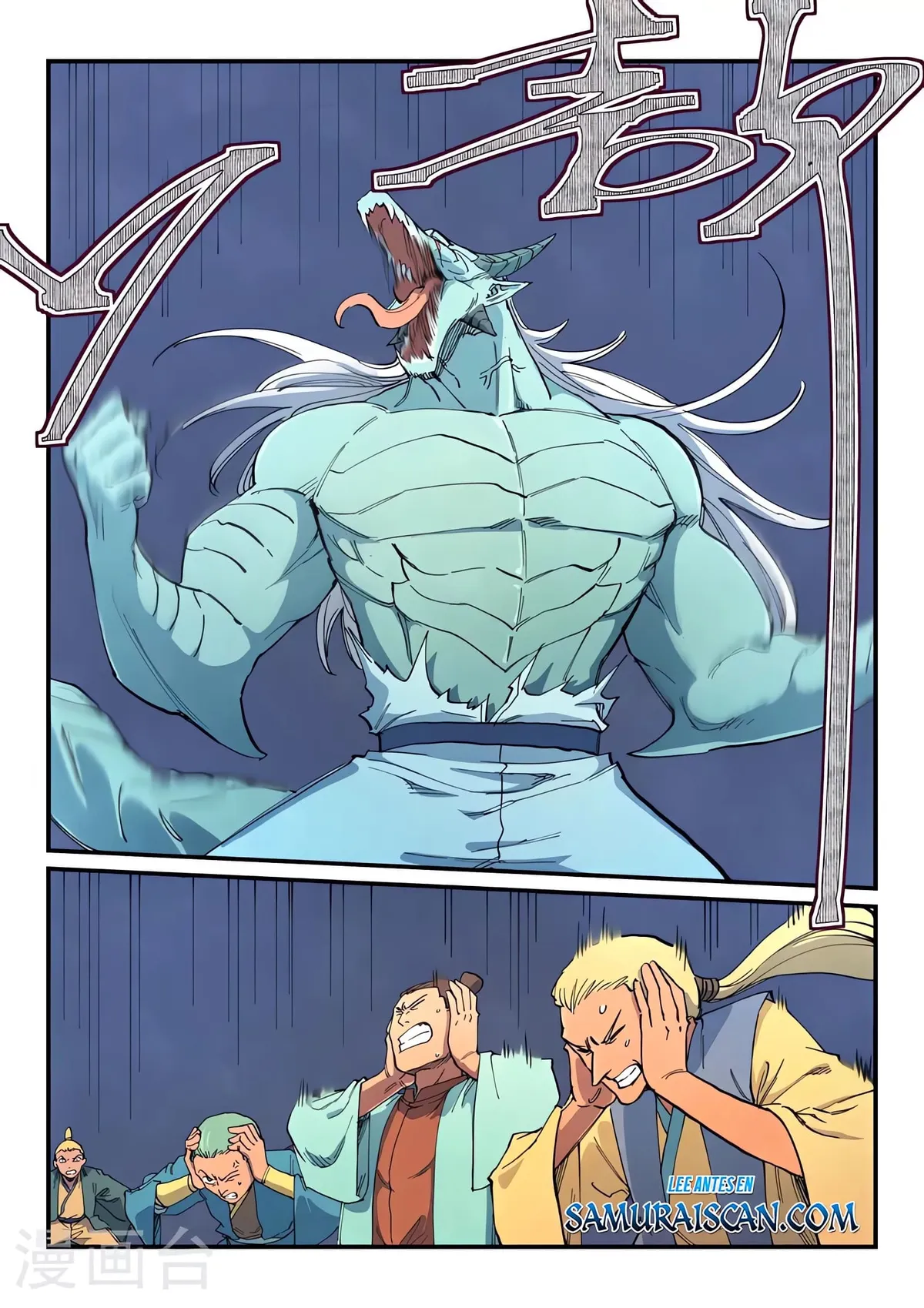 Star Martial God Technique Capítulo 642 en Línea - página 8