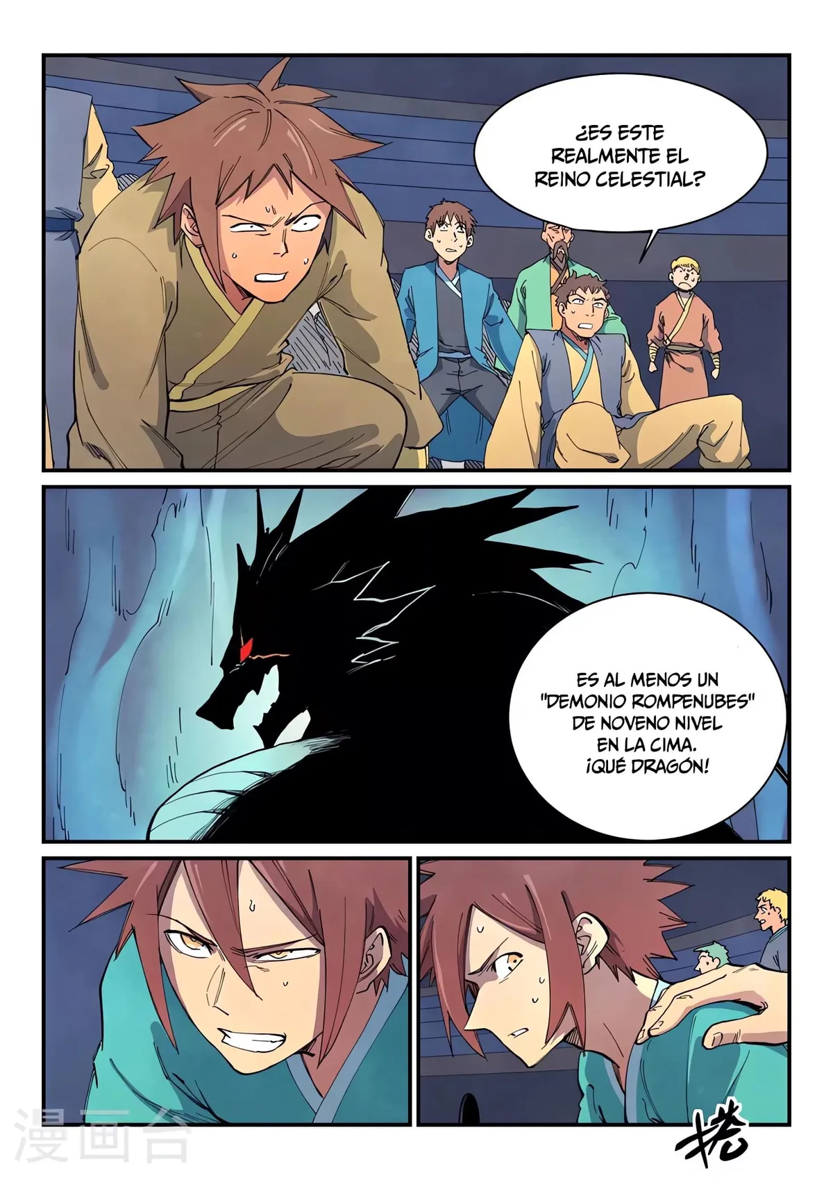Star Martial God Technique Capítulo 642 en Línea - página 10