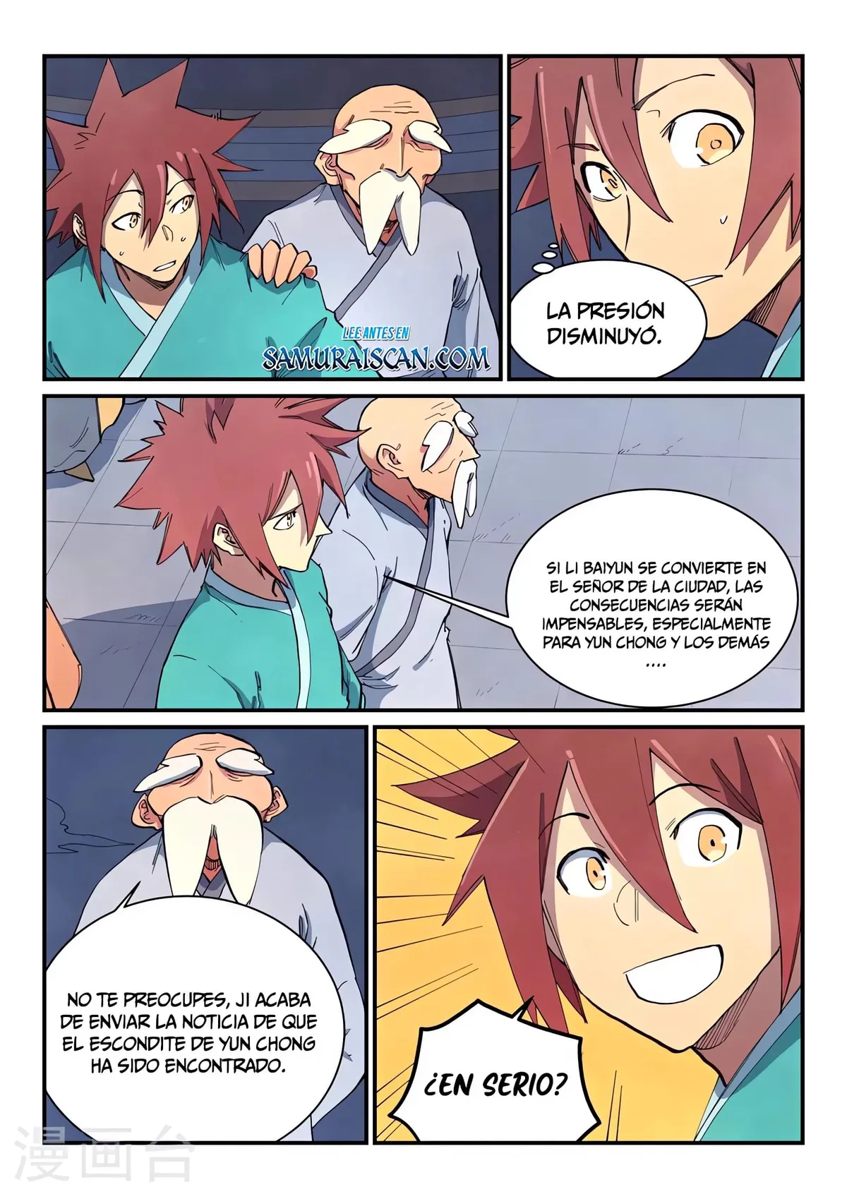 Star Martial God Technique Capítulo 642 en Línea - página 11