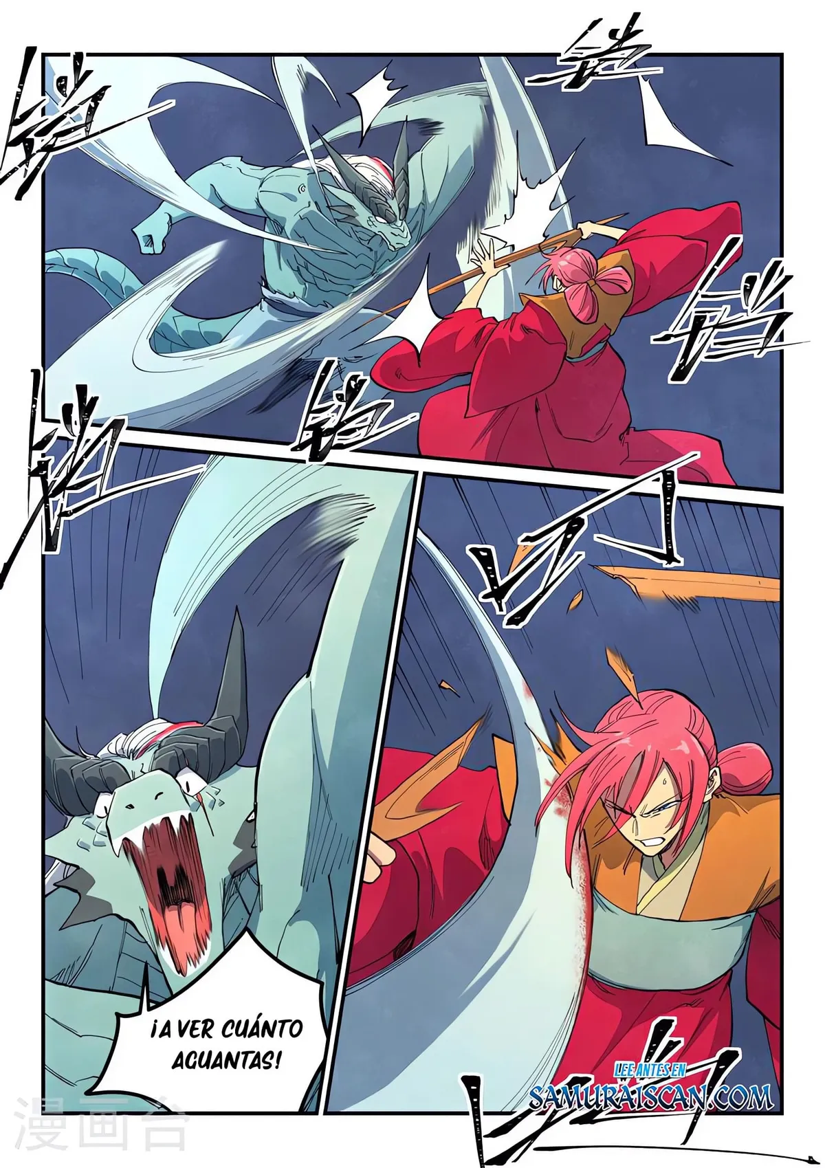 Star Martial God Technique Capítulo 644 en Línea - página 3