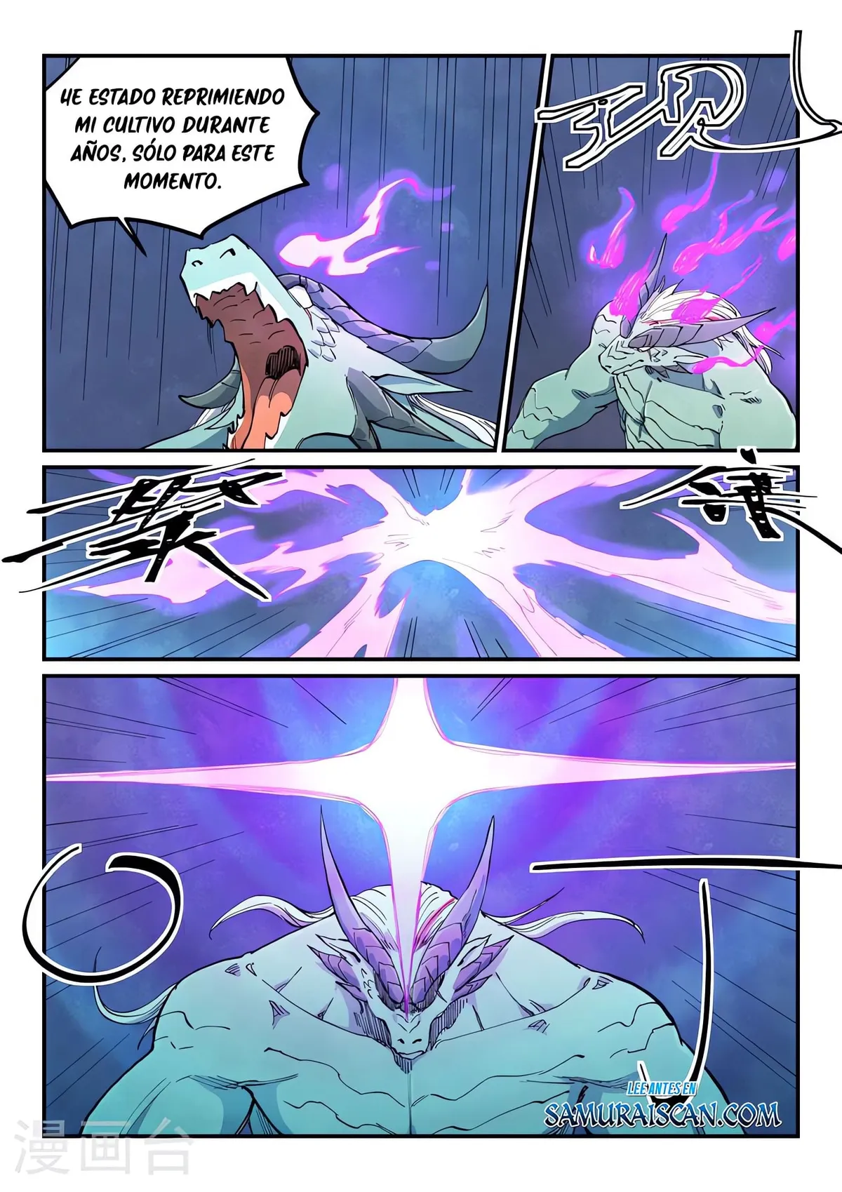 Star Martial God Technique Capítulo 644 en Línea - página 5