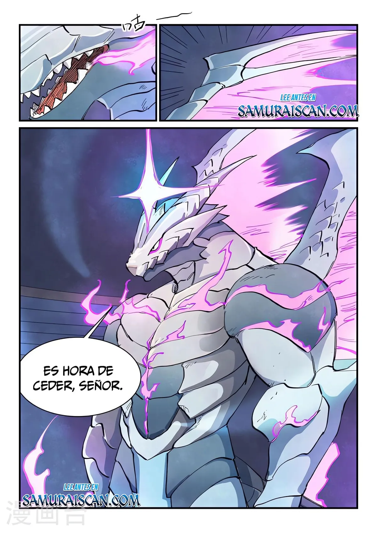 Star Martial God Technique Capítulo 644 en Línea - página 7