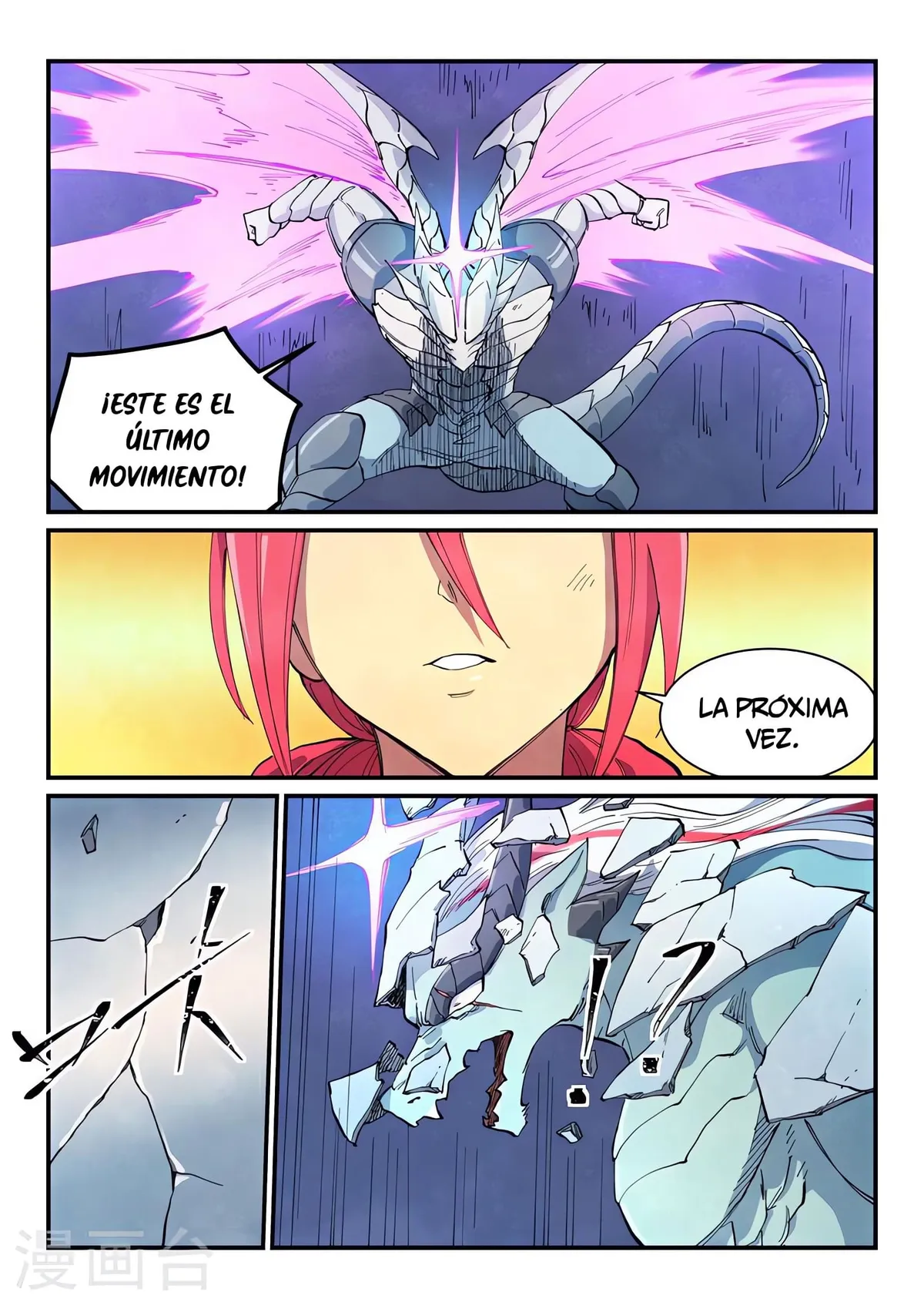 Star Martial God Technique Capítulo 644 en Línea - página 8