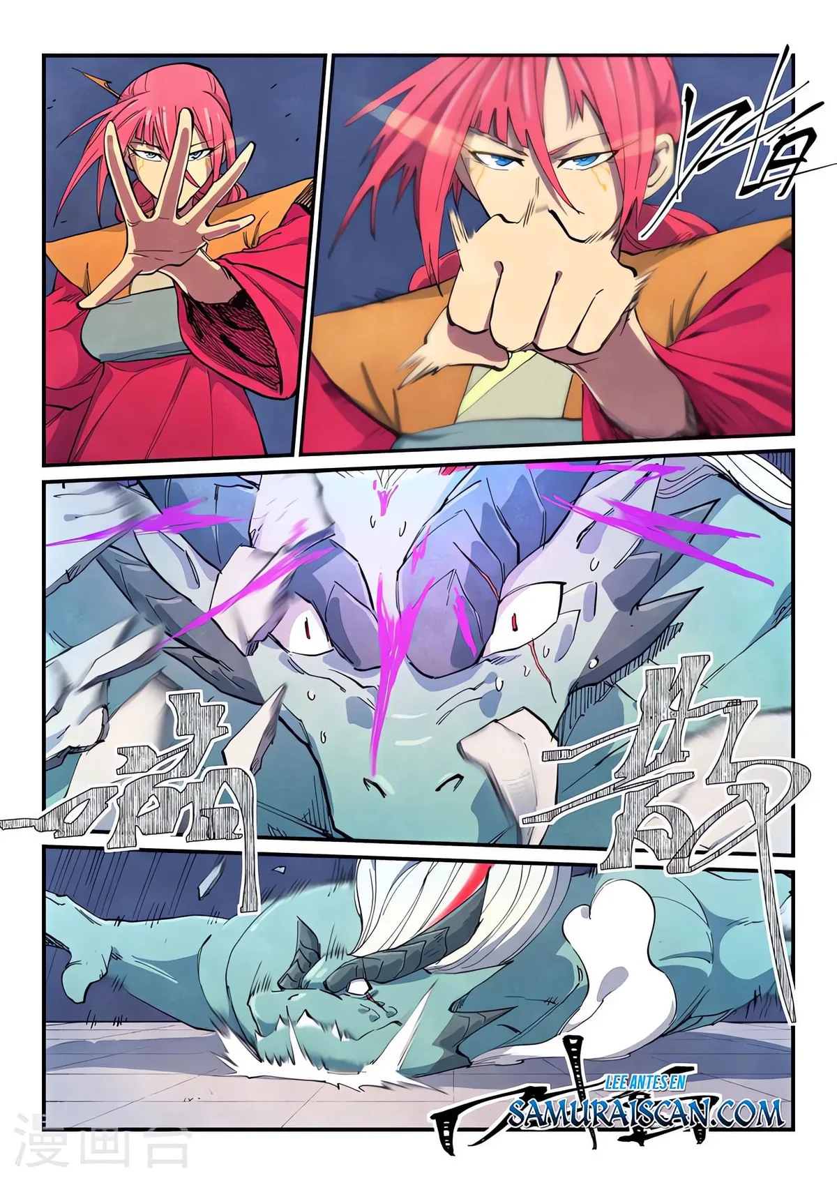 Star Martial God Technique Capítulo 644 en Línea - página 9