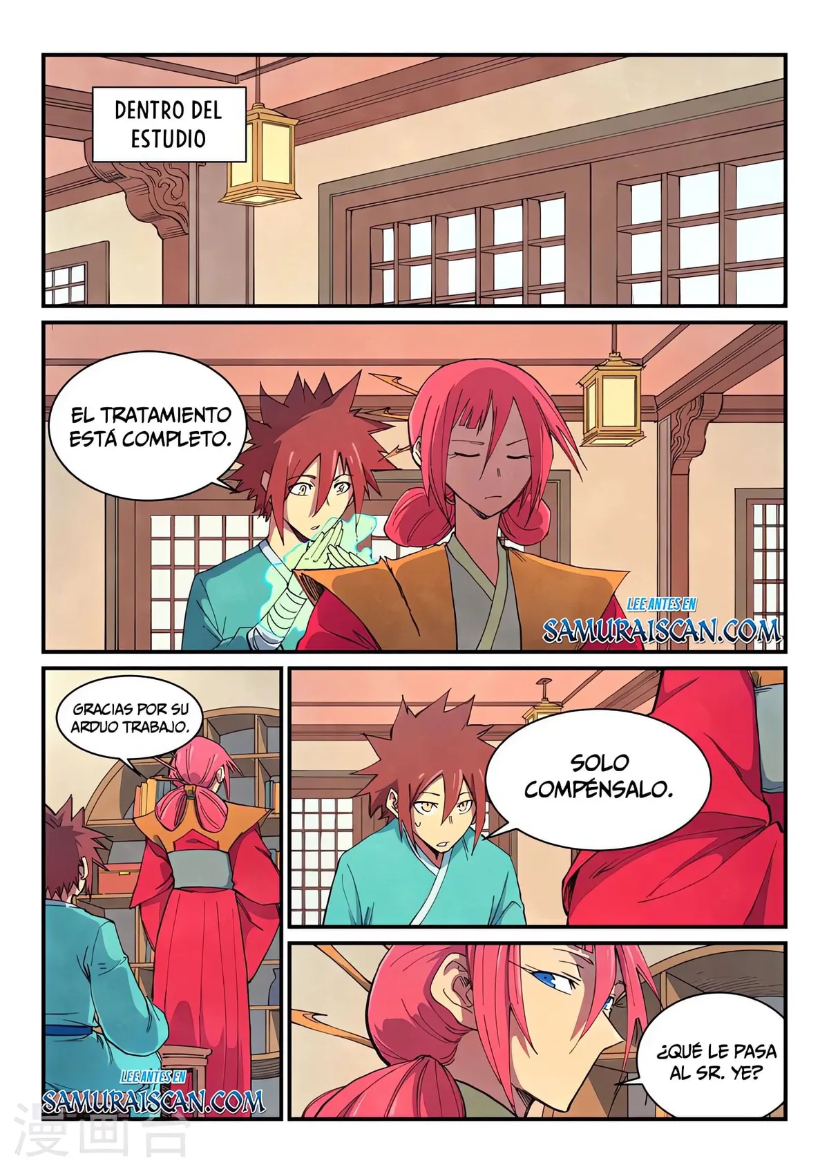 Star Martial God Technique Capítulo 644 en Línea - página 11