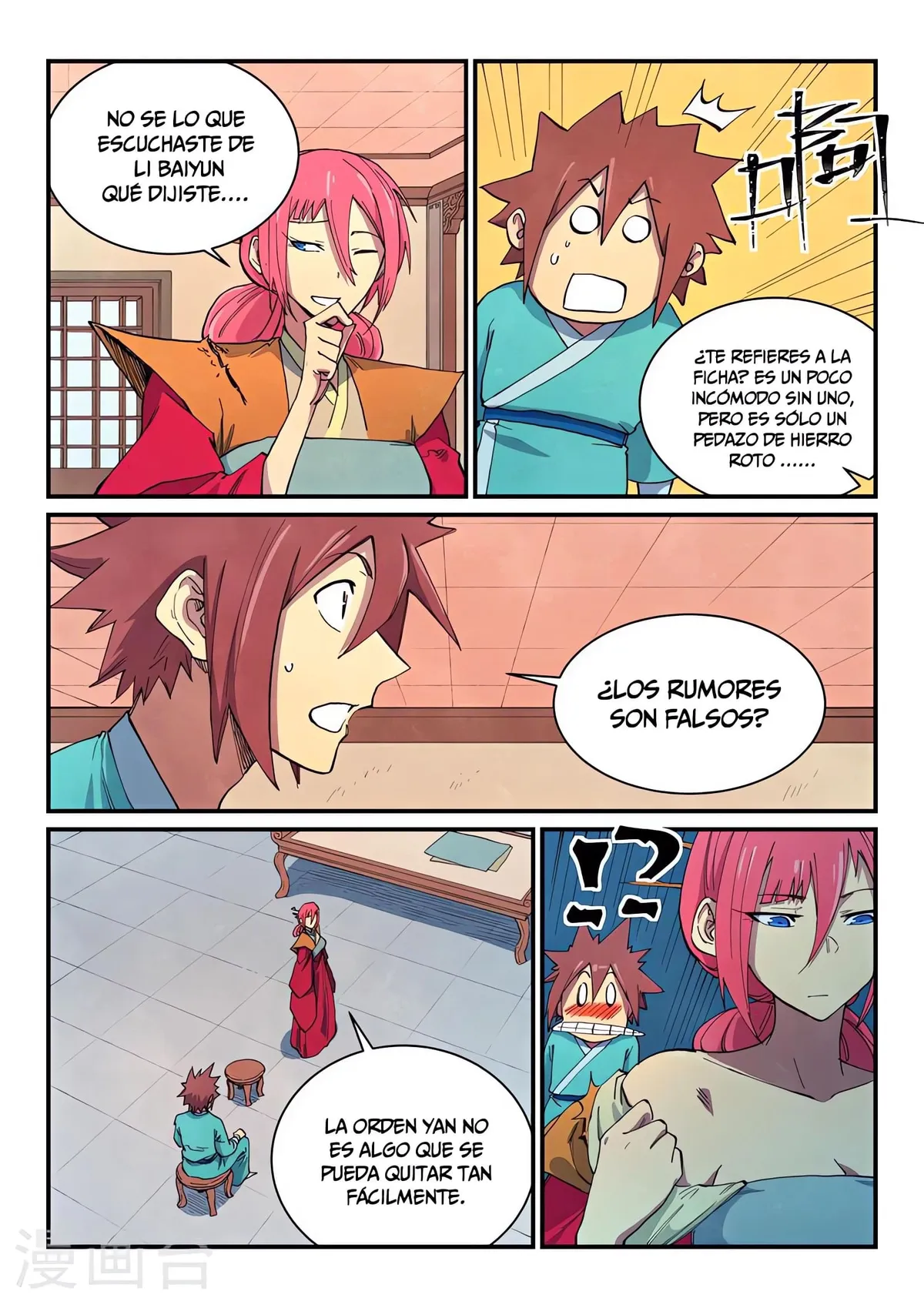 Star Martial God Technique Capítulo 645 en Línea - página 4