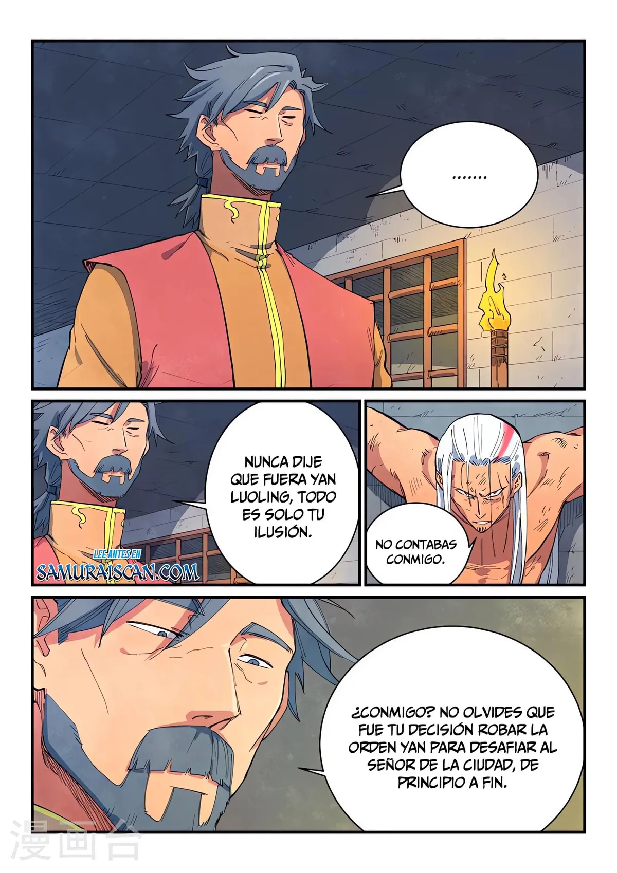 Star Martial God Technique Capítulo 645 en Línea - página 11