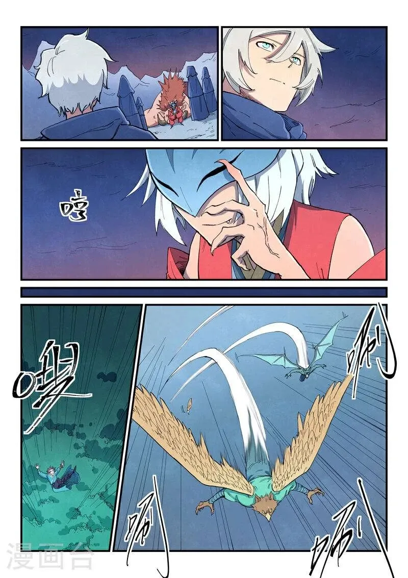 Star Martial God Technique Capítulo 656 en Línea - página 8