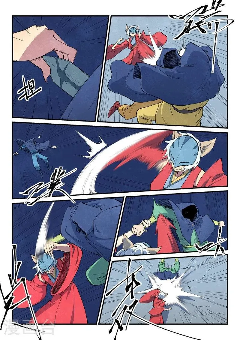 Star Martial God Technique Capítulo 657 en Línea - página 9